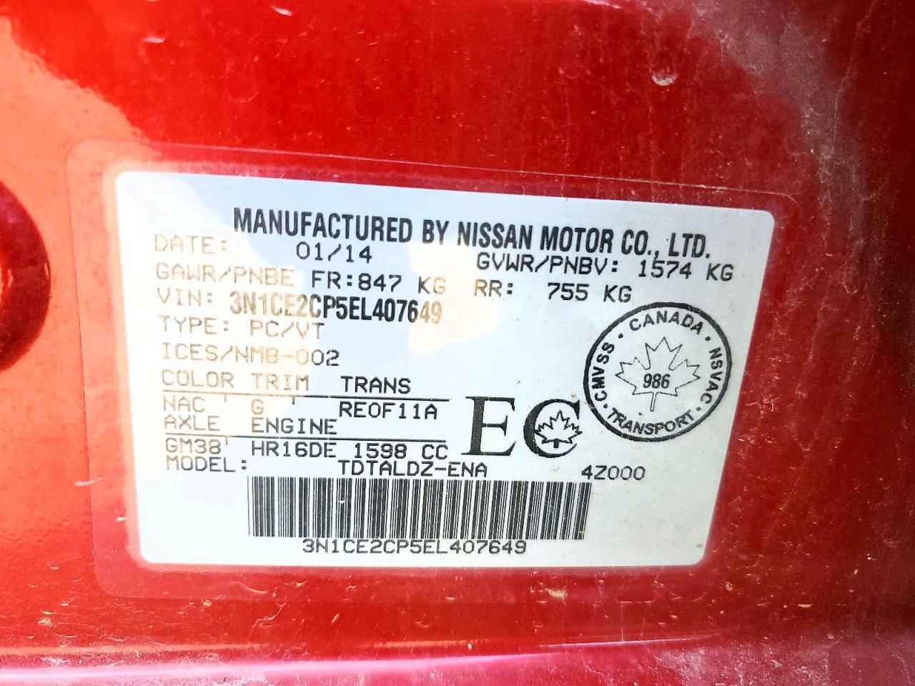 2014 Nissan Versa Красный vin: 3N1CE2CP5EL407649