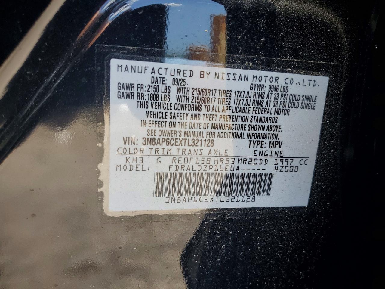 2026 Nissan Kicks Sv Черный vin: 3N8AP6CEXTL321128