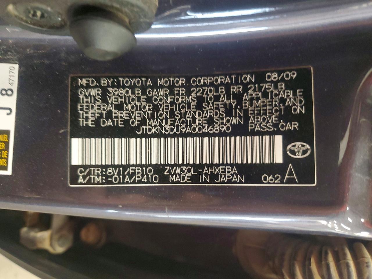 2010 Toyota Prius Ii Серый vin: JTDKN3DU9A0046890