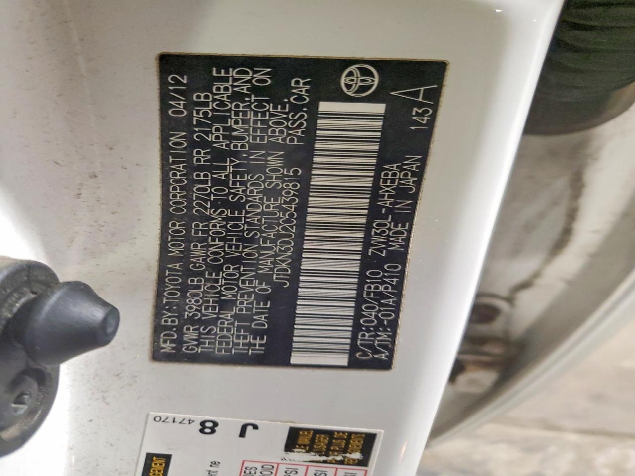 2012 Toyota Prius Two White vin: JTDKN3DU2C5439815