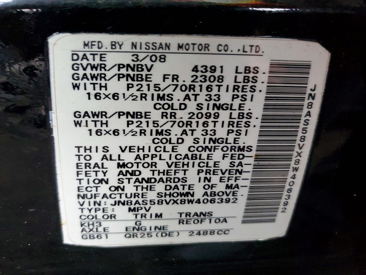 2008 Nissan Rogue S Black vin: JN8AS58VX8W406392