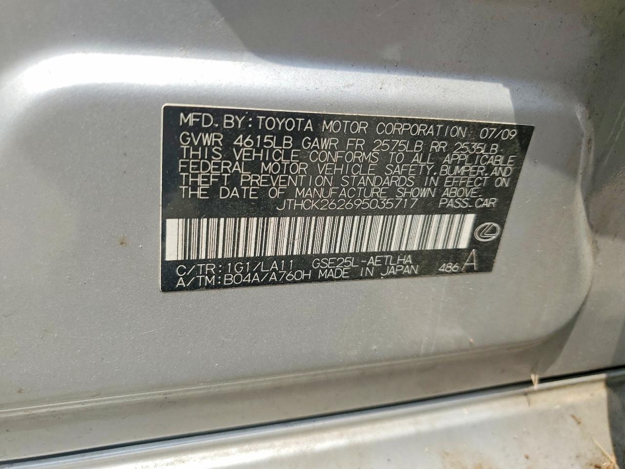 2009 Lexus Is 250 Серебряный vin: JTHCK262695035717