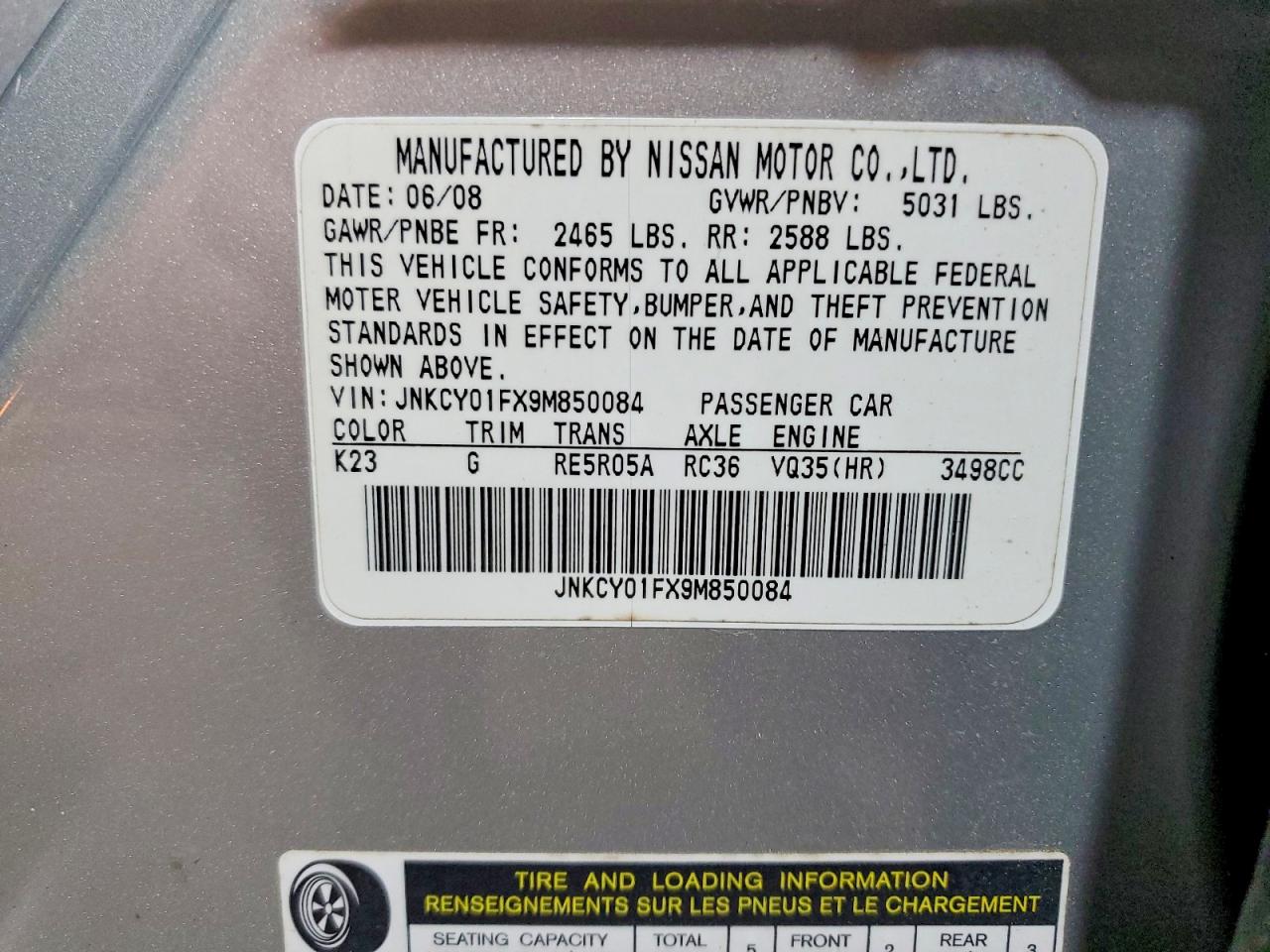 2009 Infiniti M35 X Серебряный vin: JNKCY01FX9M850084