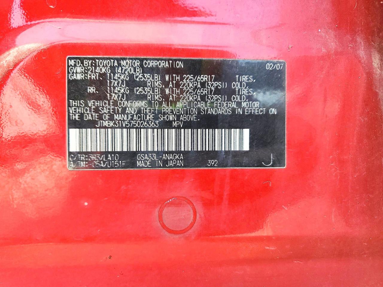 2007 Toyota Rav4 Limited Красный vin: JTMBK31V575026363