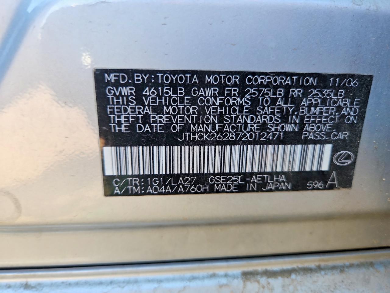 2007 Lexus Is 250 Серебряный vin: JTHCK262872012471