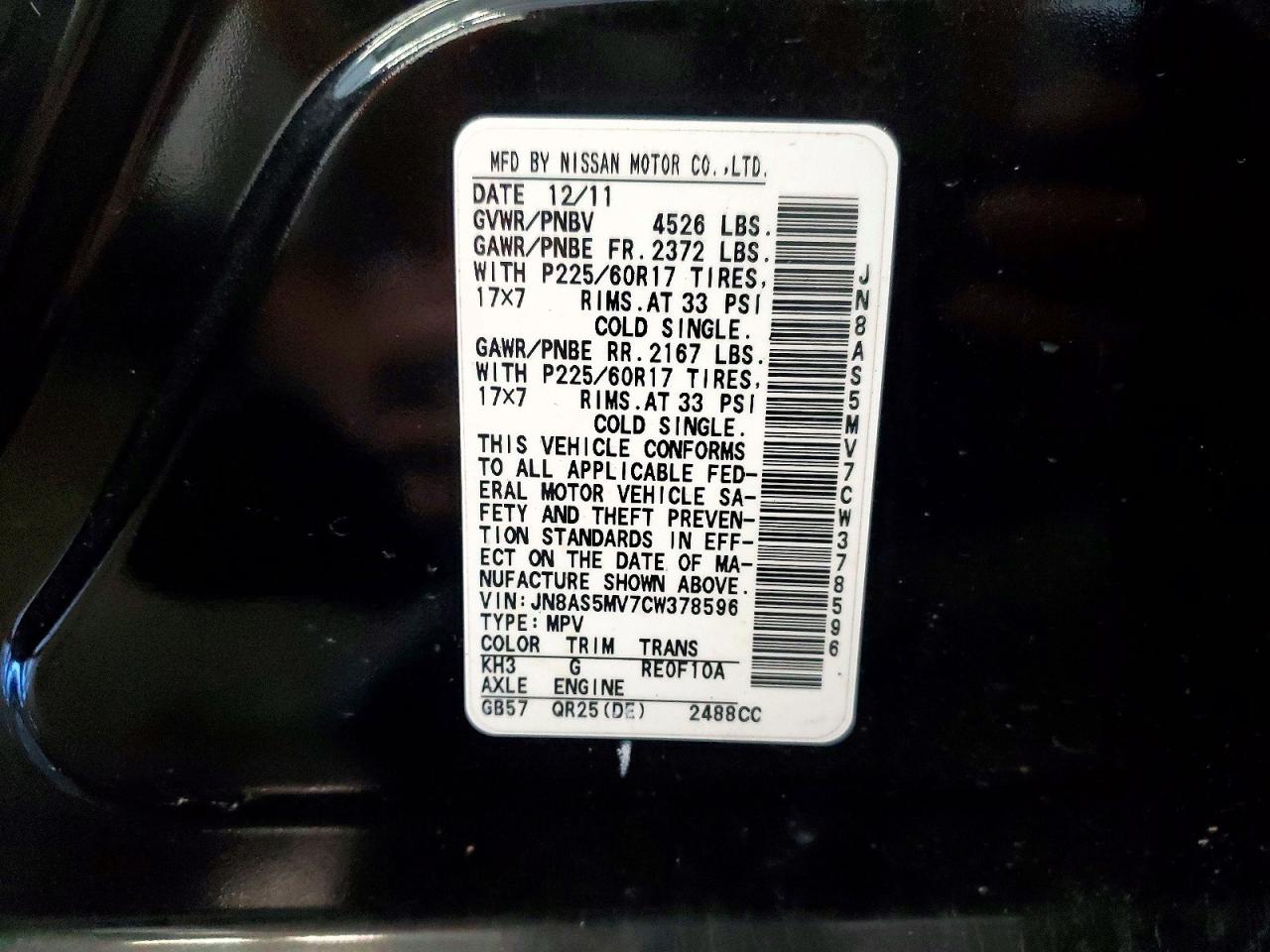 2012 Nissan Rogue S Black vin: JN8AS5MV7CW378596