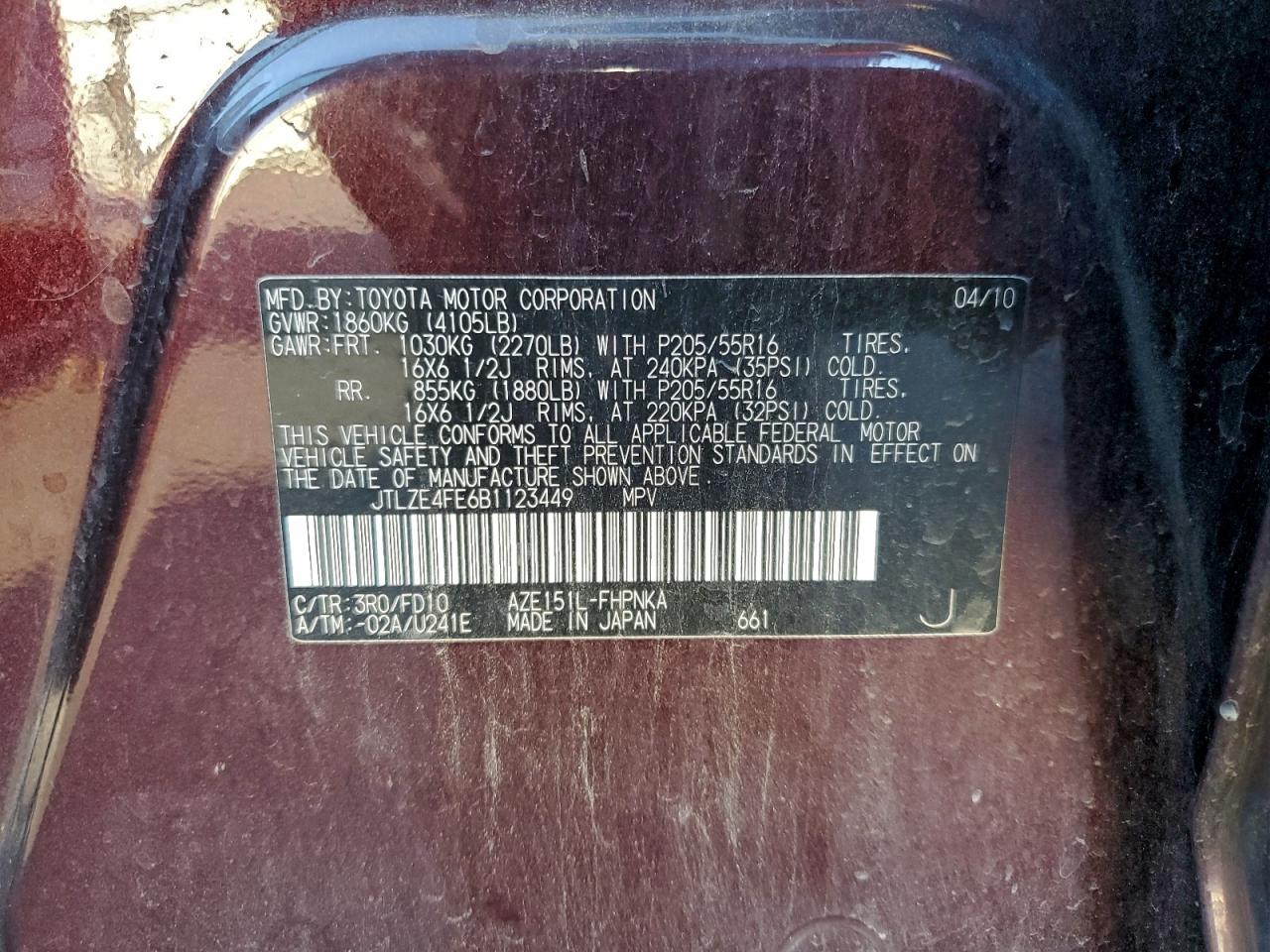 2011 Toyota Scion Xb Purple vin: JTLZE4FE6B1123449
