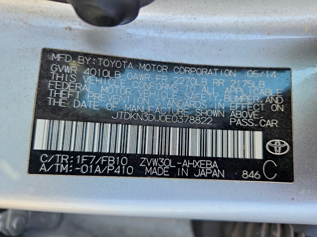 2014 Toyota Prius Two Серебряный vin: JTDKN3DU0E0378822
