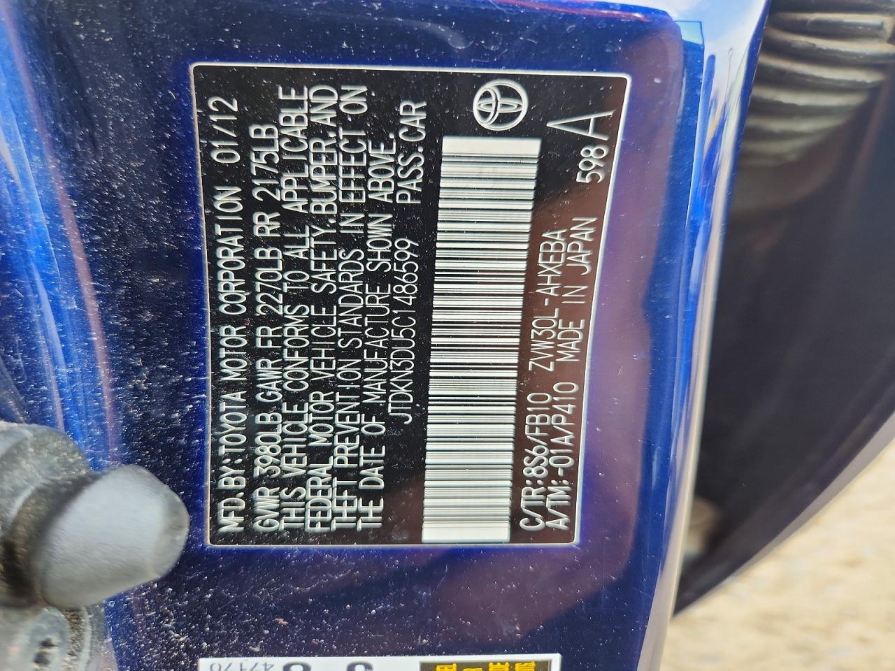 2012 Toyota Prius Two Blue vin: JTDKN3DU5C1486599