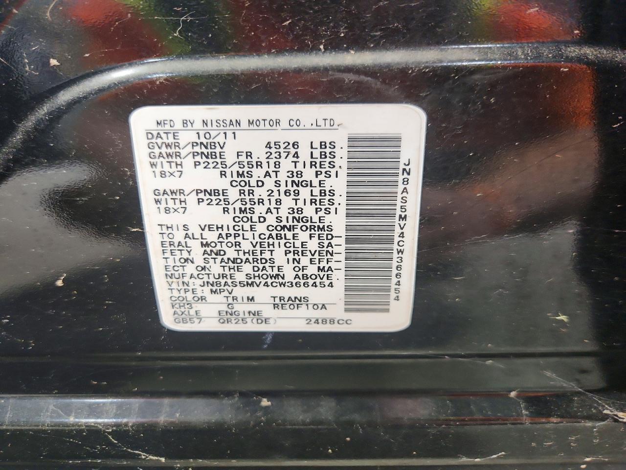 2012 Nissan Rogue S Black vin: JN8AS5MV4CW366454
