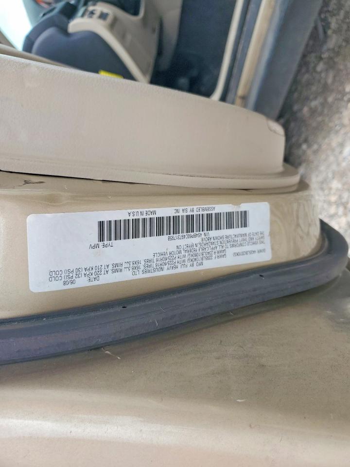 2009 Subaru Outback Золотой vin: 4S4BP60C497317958