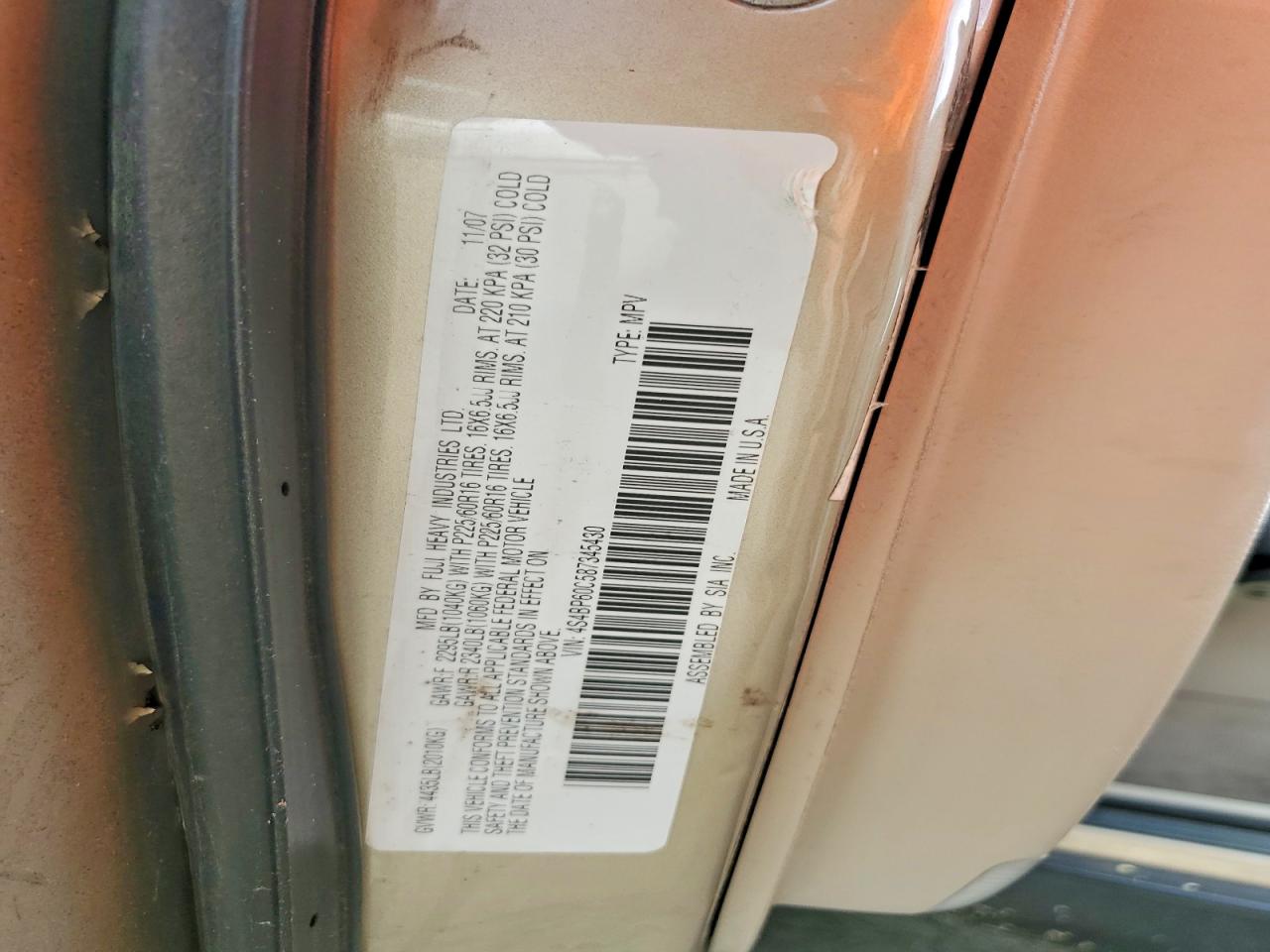 2008 Subaru Outback Бежевый vin: 4S4BP60C587345430