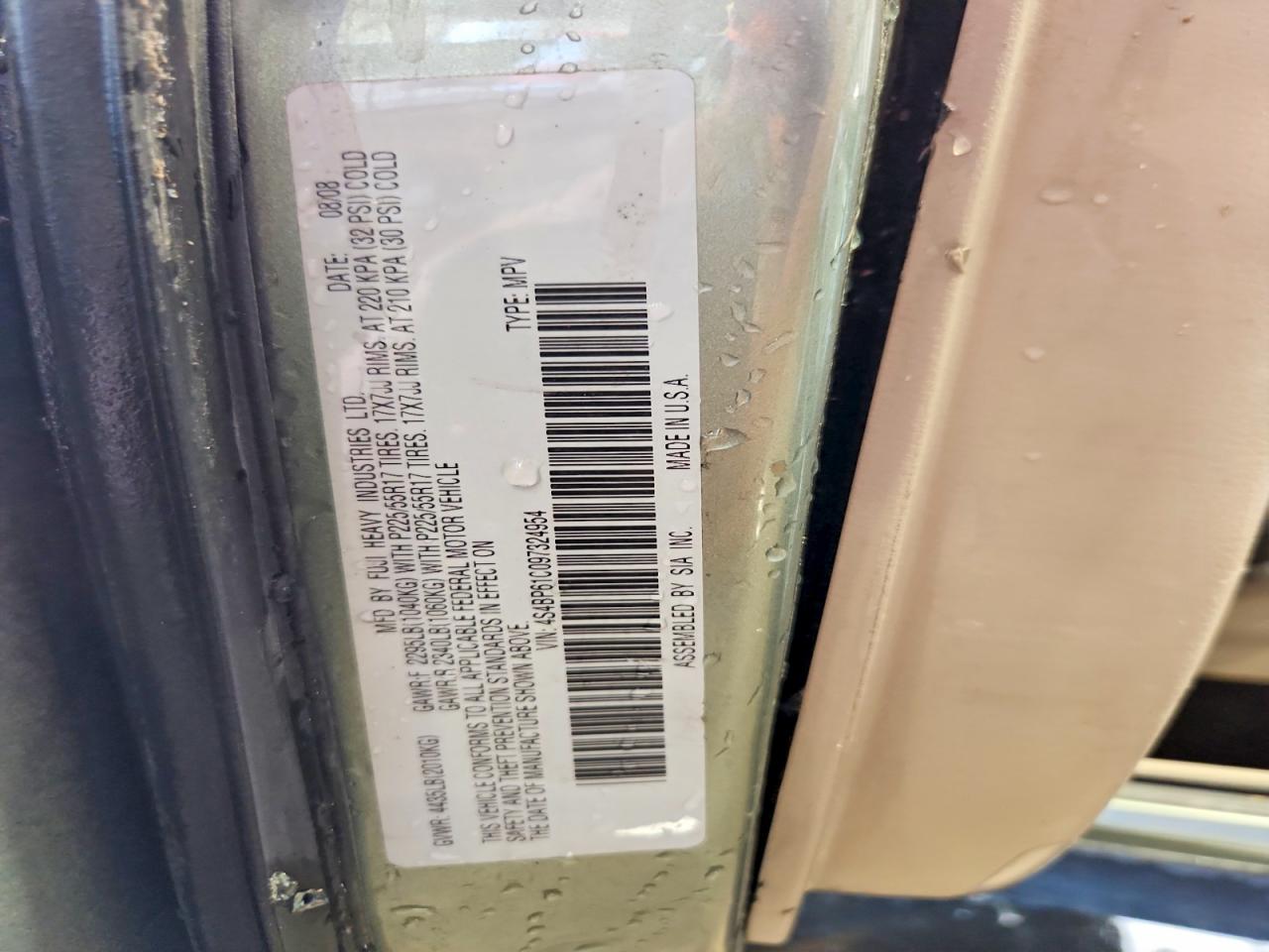 2009 Subaru Outback 2.5i Tan vin: 4S4BP61C097324954