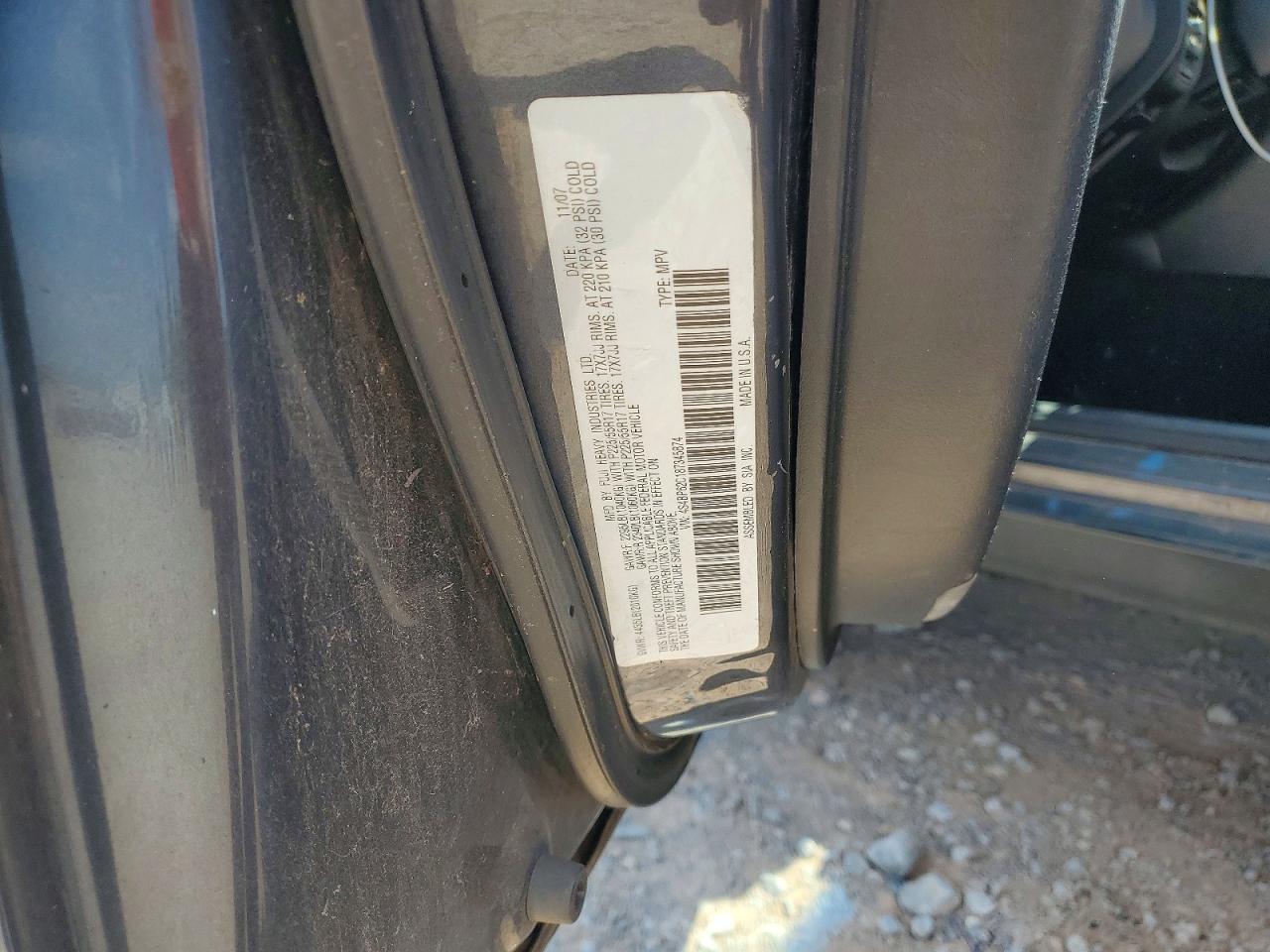 2008 Subaru Outback 2.5i Limited Серый vin: 4S4BP62C187345874