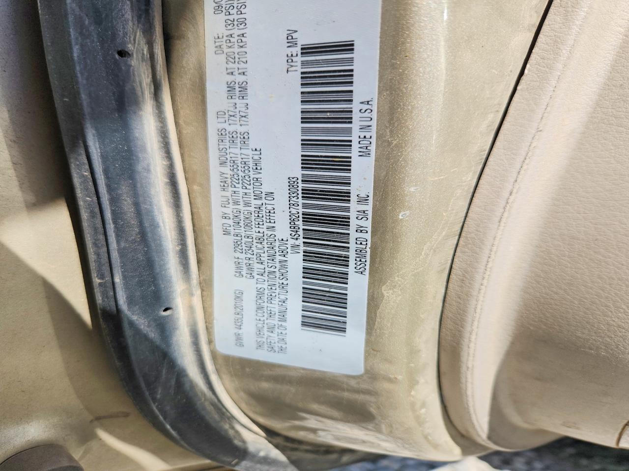 2008 Subaru Outback 2.5i Limited Золотой vin: 4S4BP62C787330893