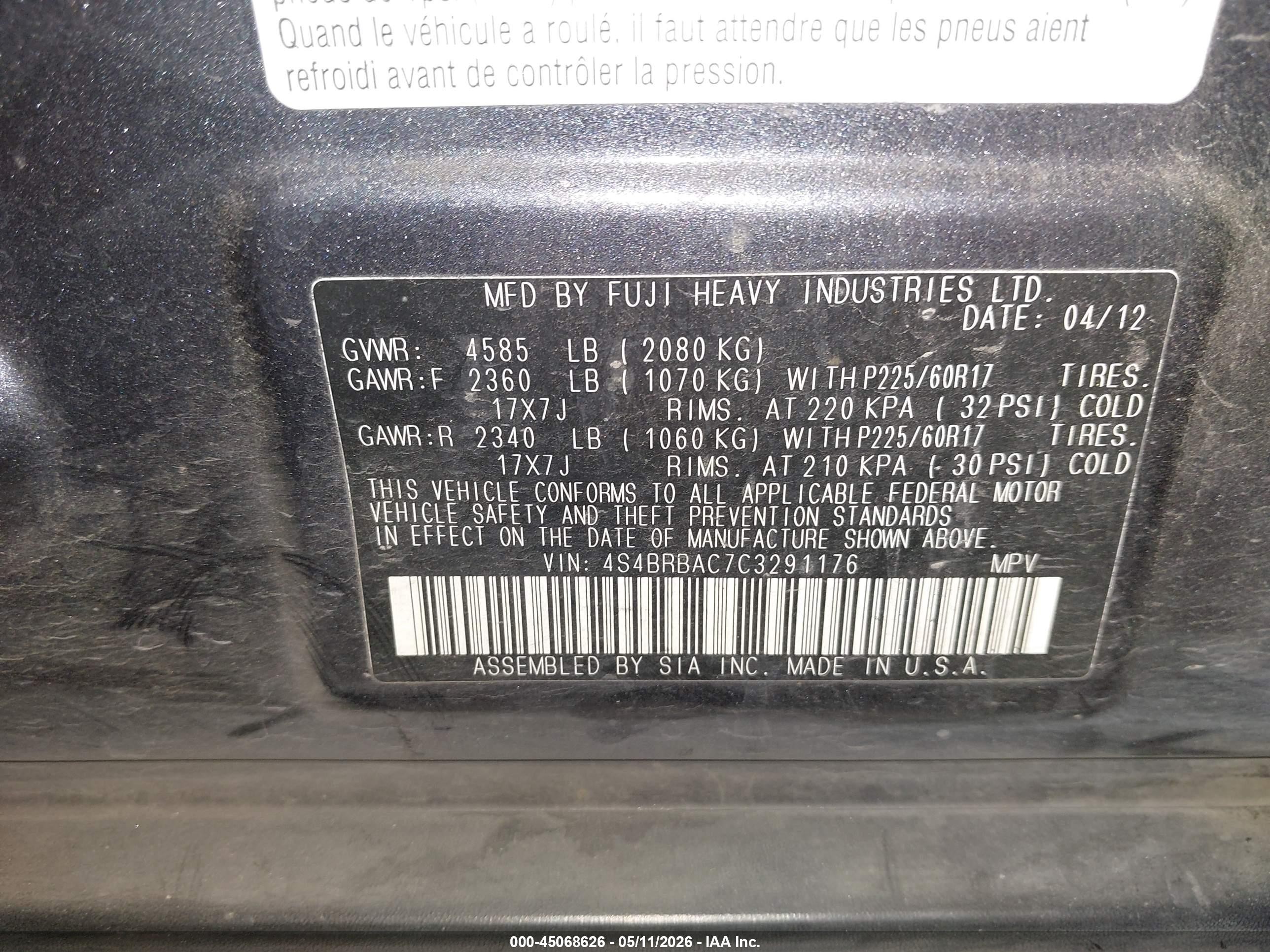 2012 Subaru Outback 2.5i Серый vin: 4S4BRBAC7C3291176