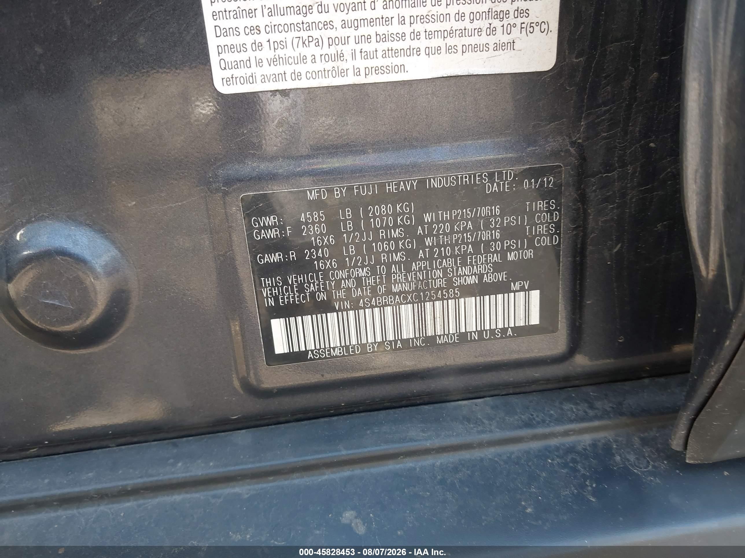 2012 Subaru Outback 2.5i Серый vin: 4S4BRBACXC1254585