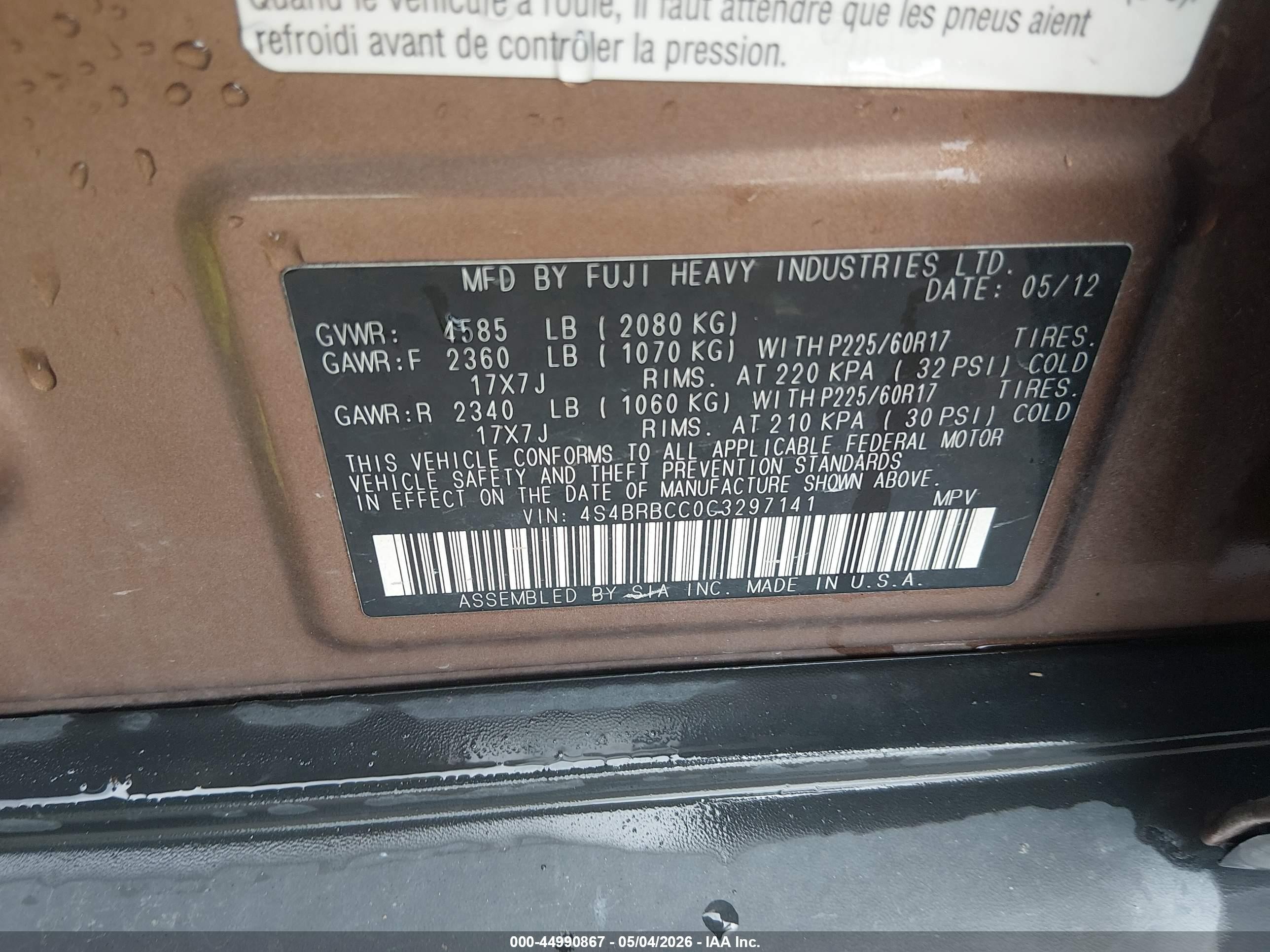 2012 Subaru Outback 2.5i Premium Brown vin: 4S4BRBCC0C3297141