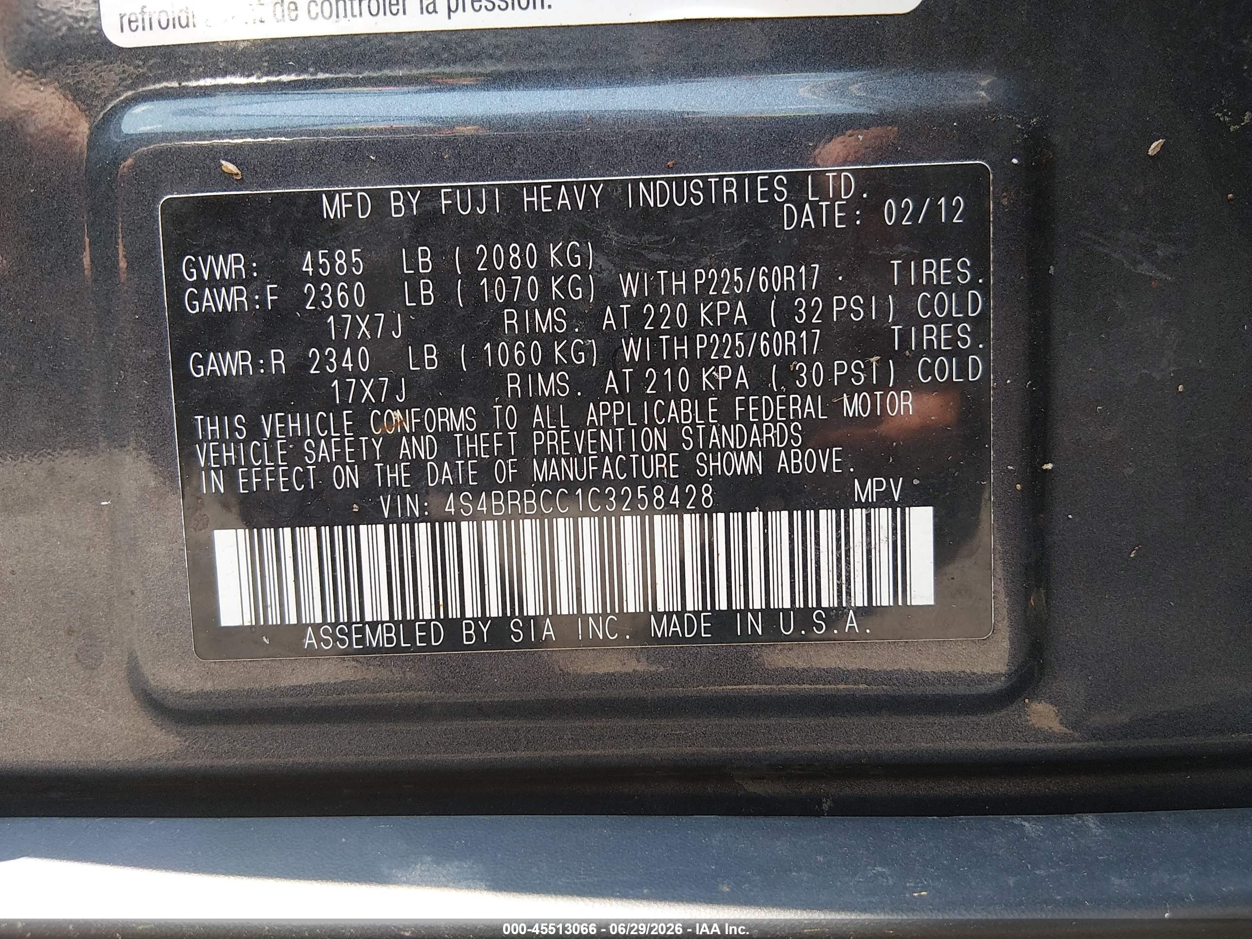 2012 Subaru Outback 2.5i Premium Blue vin: 4S4BRBCC1C3258428