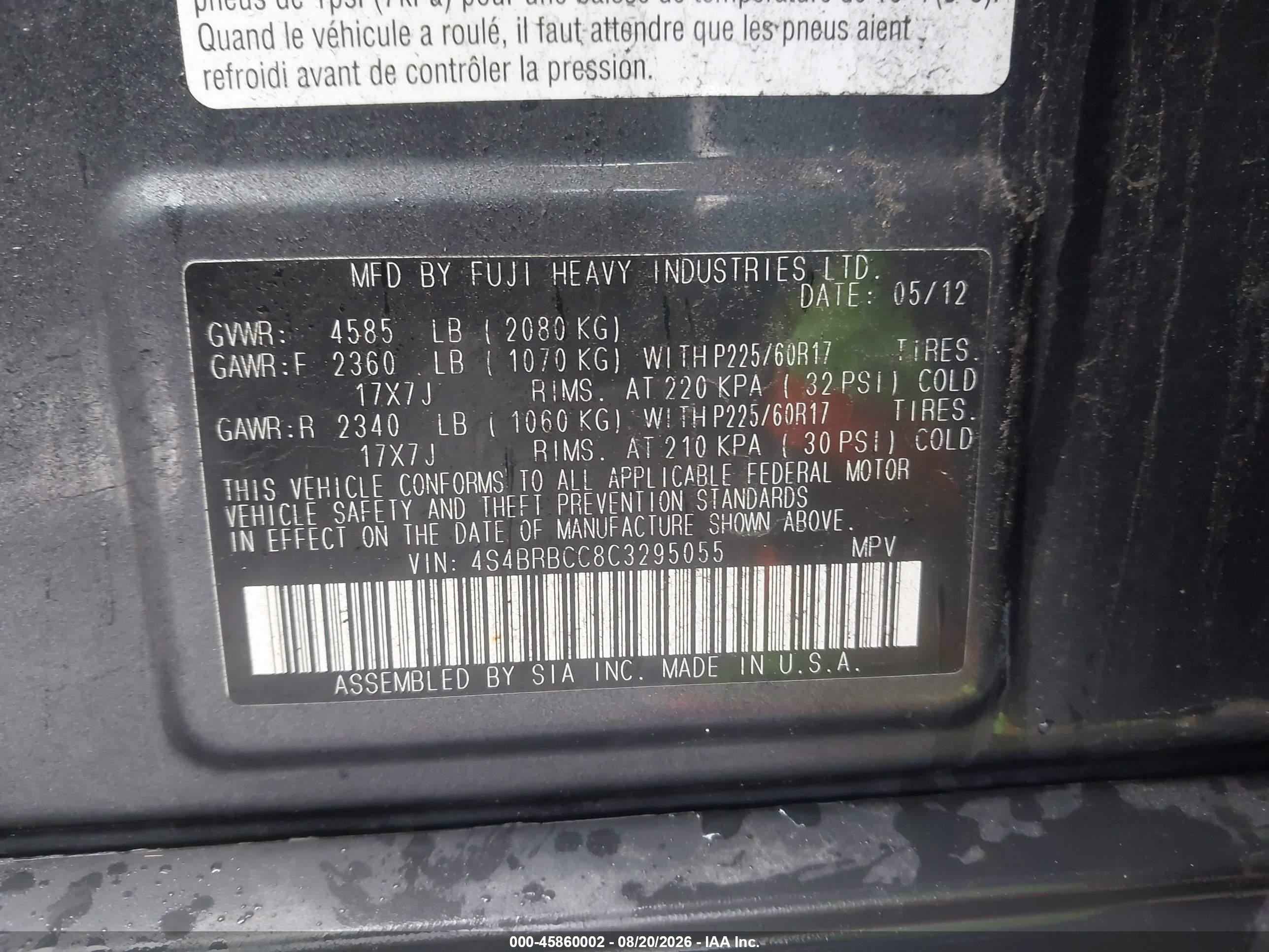 2012 Subaru Outback 2.5i Premium Gray vin: 4S4BRBCC8C3295055