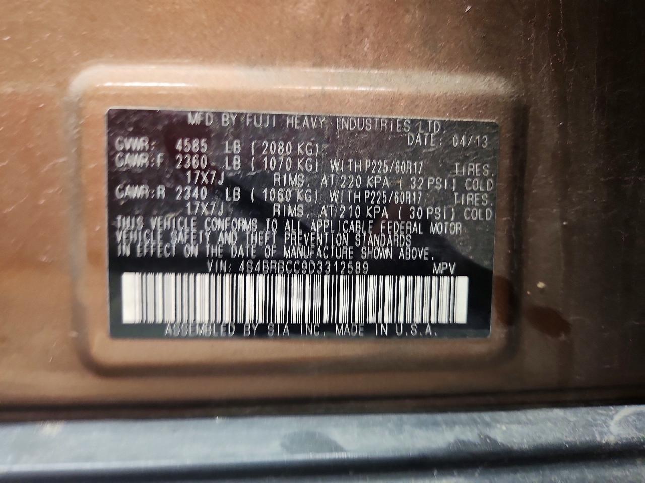 2013 Subaru Outback 2.5i Premium Brown vin: 4S4BRBCC9D3312589