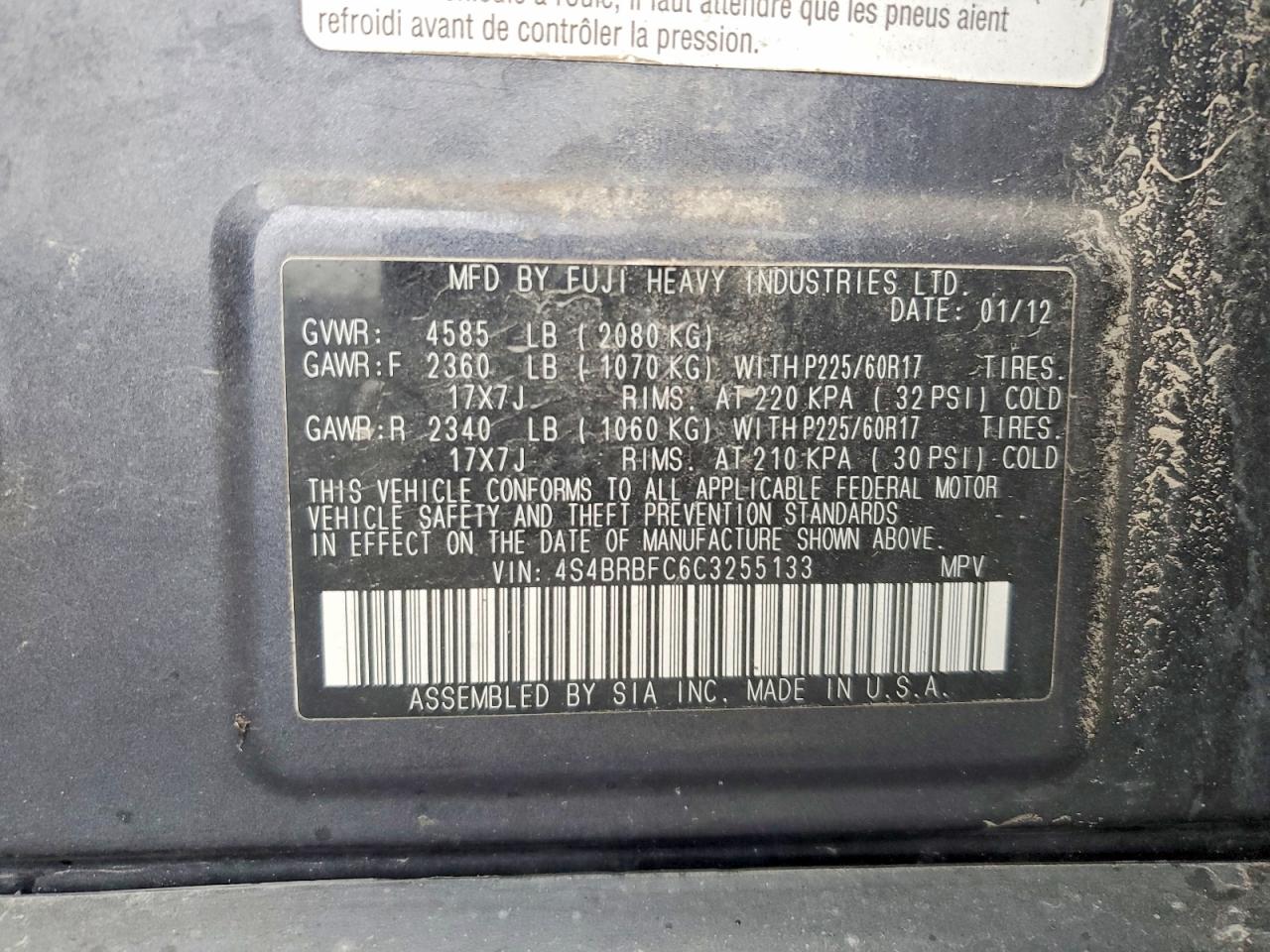 2012 Subaru Outback 2.5i Premium Угольный vin: 4S4BRBFC6C3255133