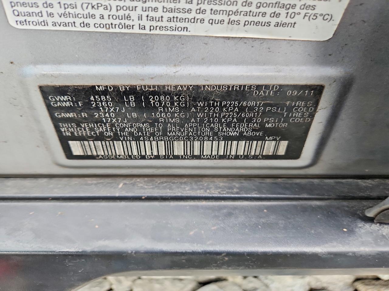 2012 Subaru Outback 2.5i Premium Серебряный vin: 4S4BRBGC0C3208453