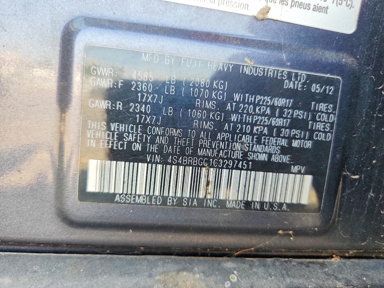 2012 Subaru Outback 2.5i Premium Gray vin: 4S4BRBGC1C3297451