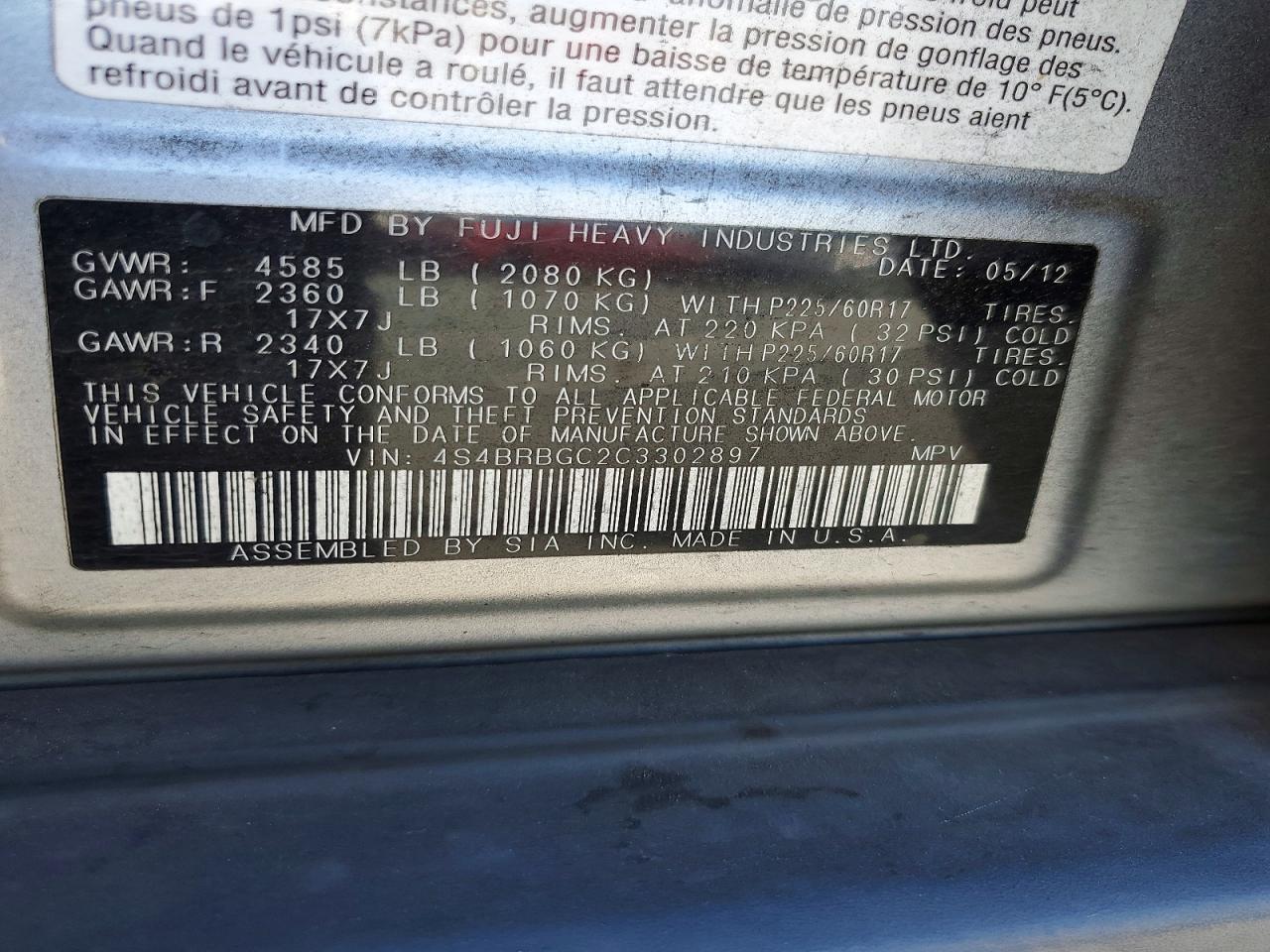2012 Subaru Outback 2.5i Premium Синий vin: 4S4BRBGC2C3302897