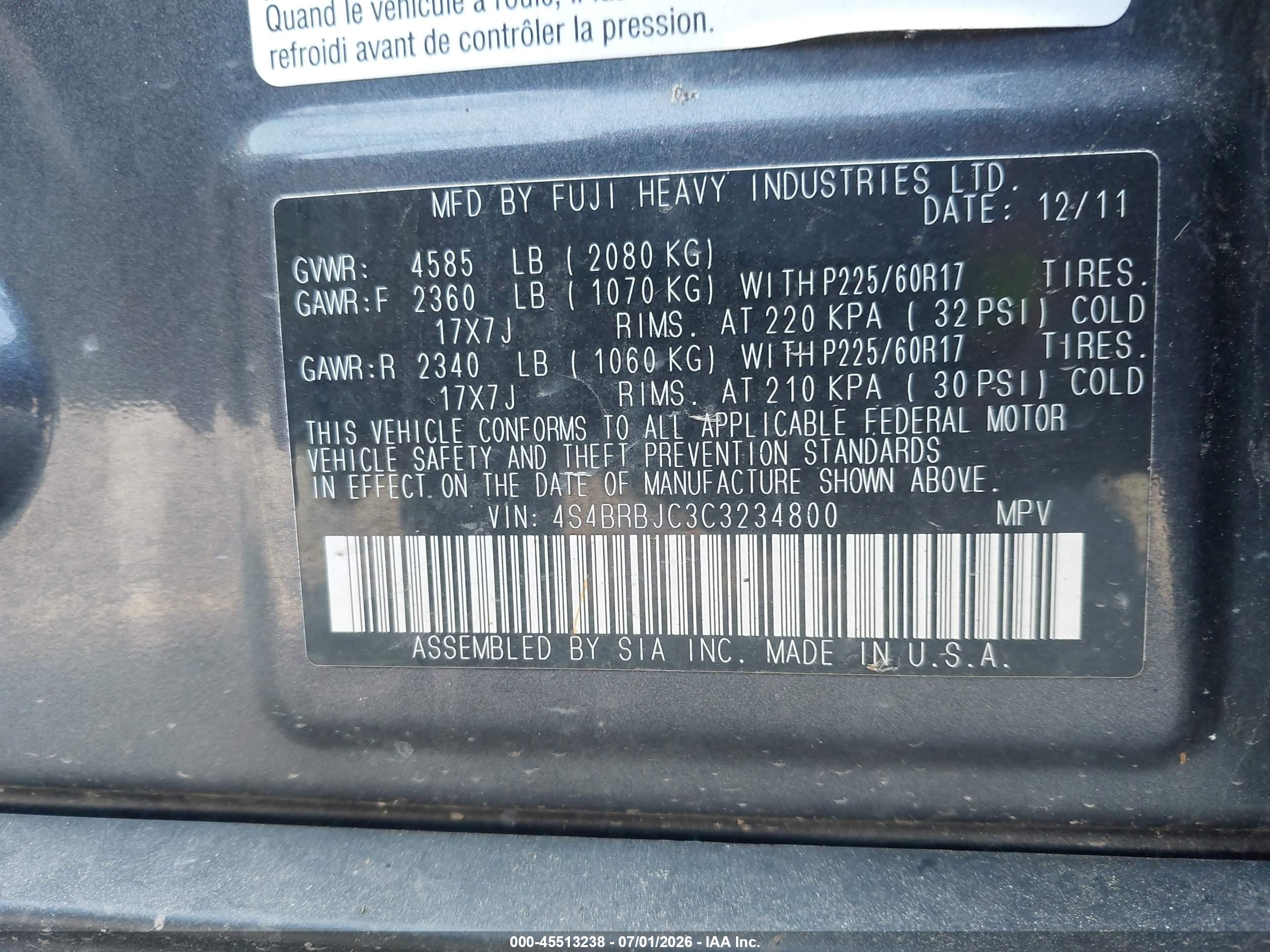 2012 Subaru Outback 2.5i Limited Серый vin: 4S4BRBJC3C3234800