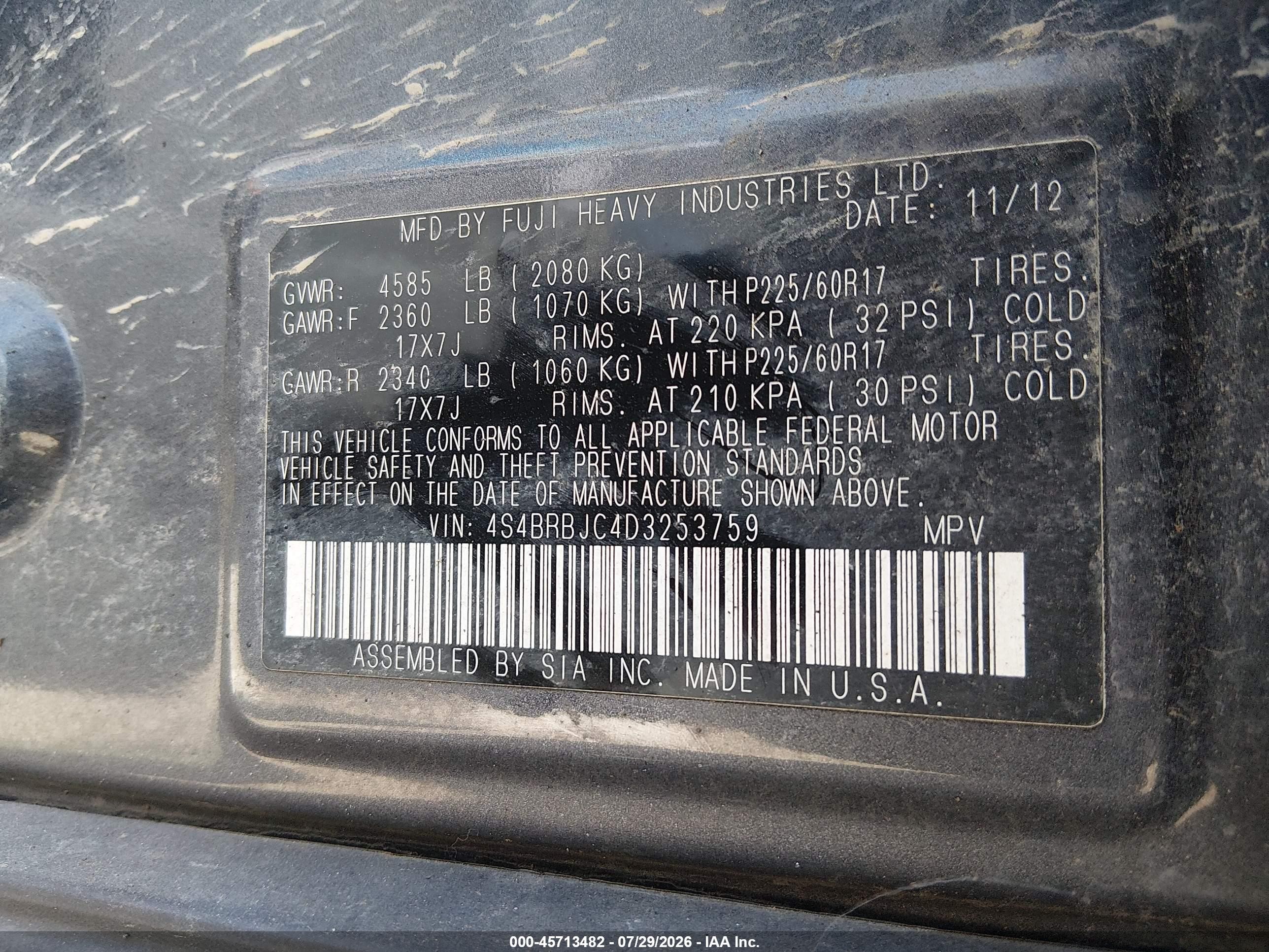 2013 Subaru Outback 2.5i Limited Серый vin: 4S4BRBJC4D3253759