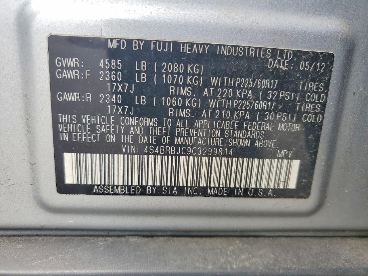 2012 Subaru Outback 2.5i Limited Серый vin: 4S4BRBJC9C3299814