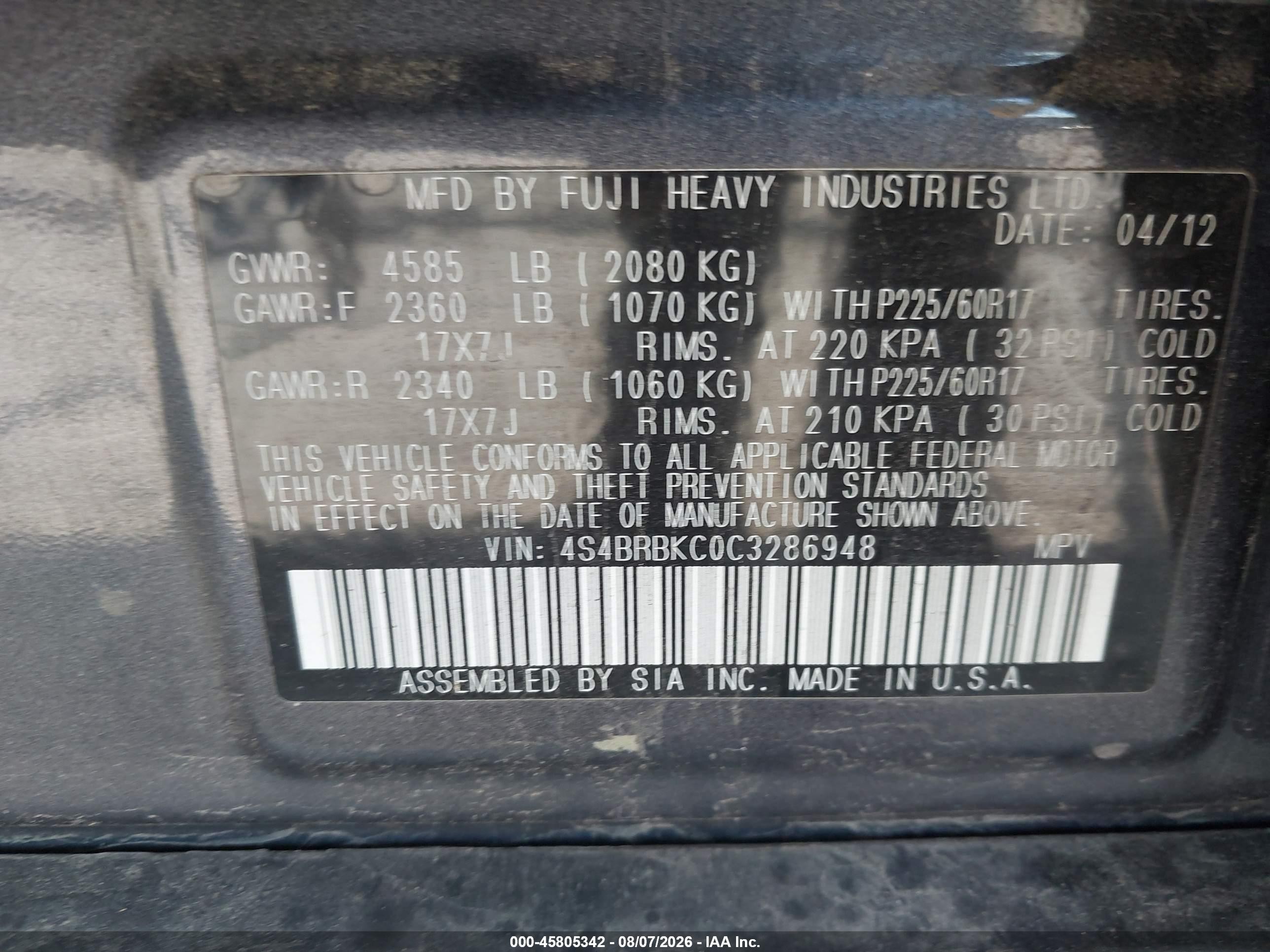 2012 Subaru Outback 2.5i Limited Серый vin: 4S4BRBKC0C3286948