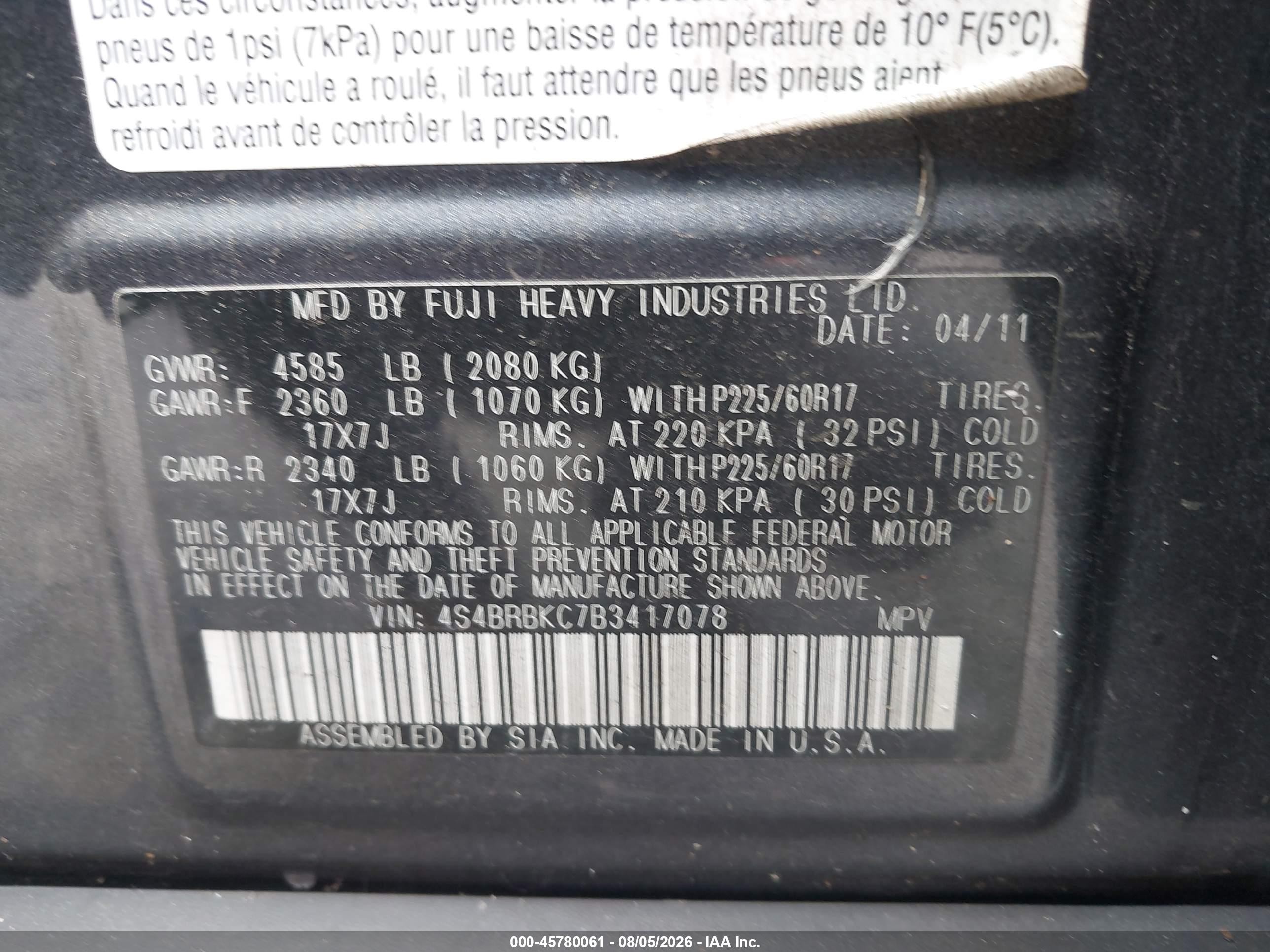 2011 Subaru Outback 2.5i Limited Серый vin: 4S4BRBKC7B3417078