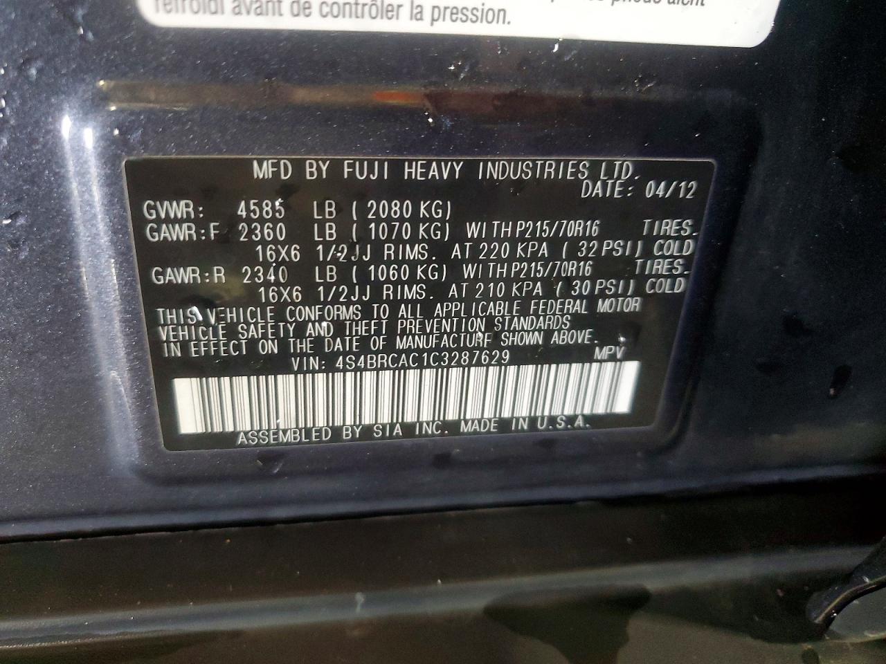 2012 Subaru Outback 2.5i Угольный vin: 4S4BRCAC1C3287629