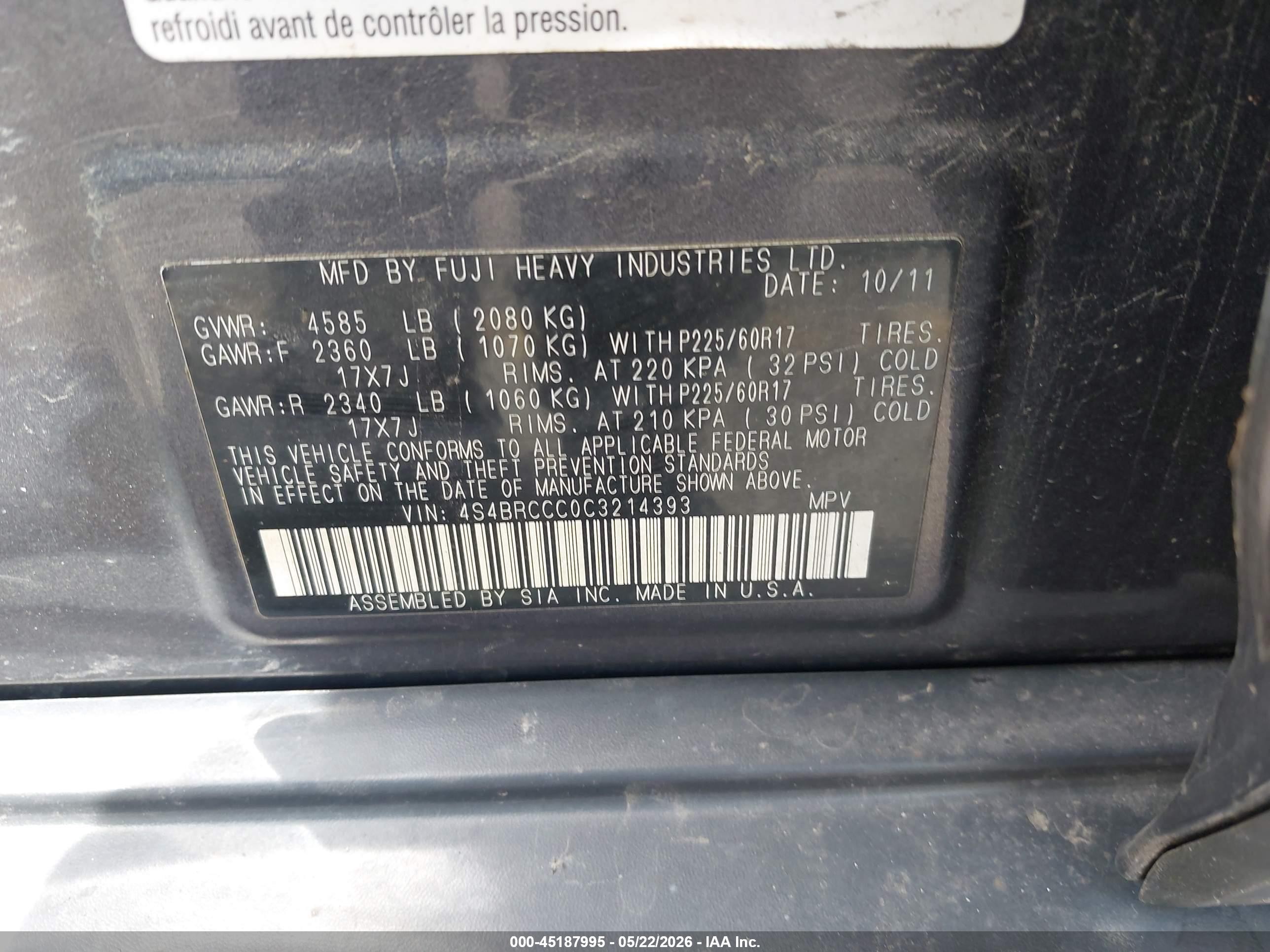 2012 Subaru Outback 2.5i Premium Gray vin: 4S4BRCCC0C3214393