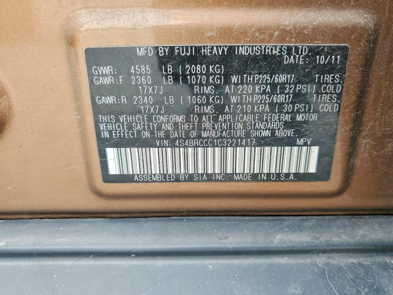 2012 Subaru Outback 2.5i Premium Желто-коричневый vin: 4S4BRCCC1C3221417