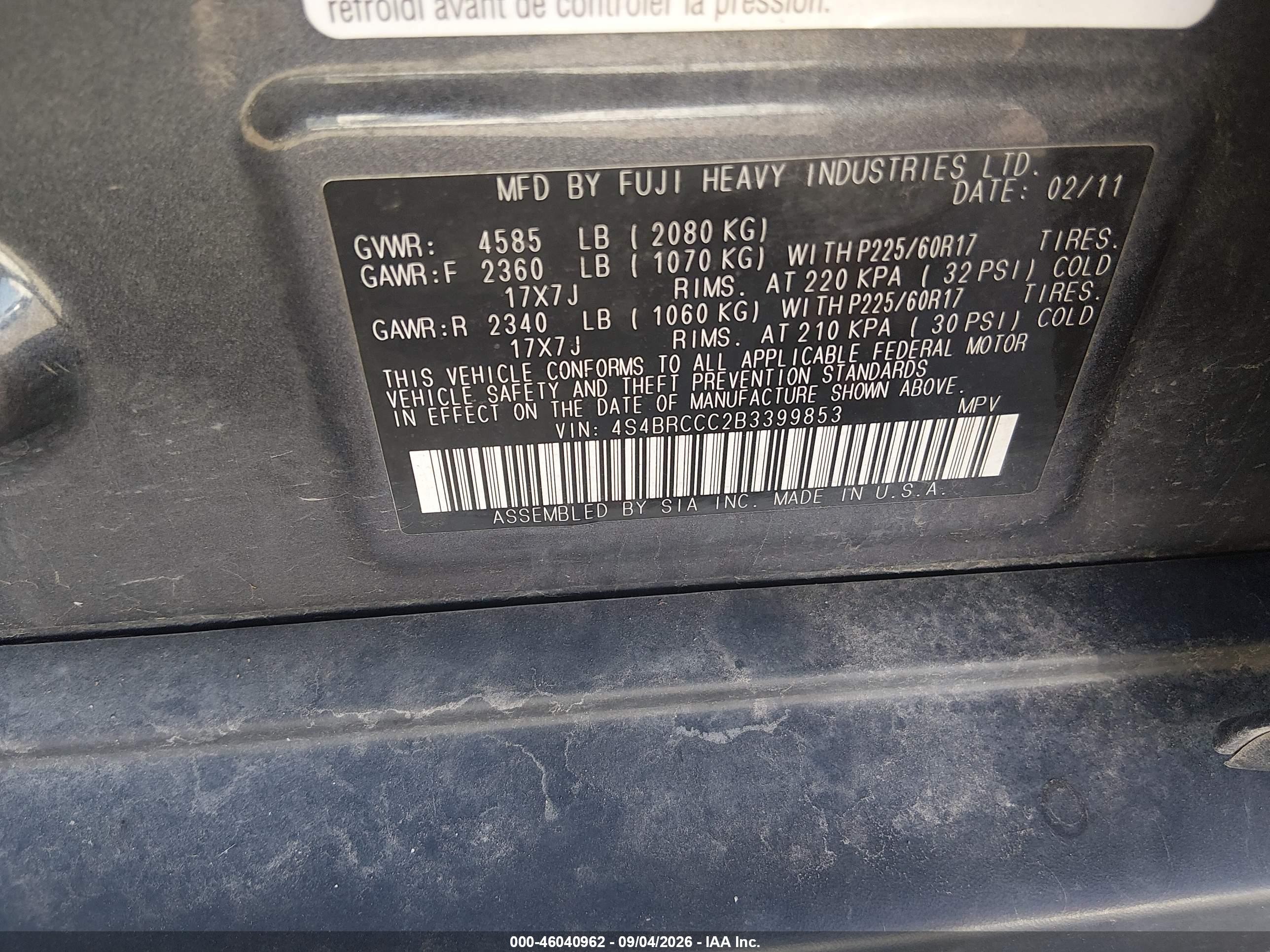 2011 Subaru Outback 2.5i Premium Серый vin: 4S4BRCCC2B3399853