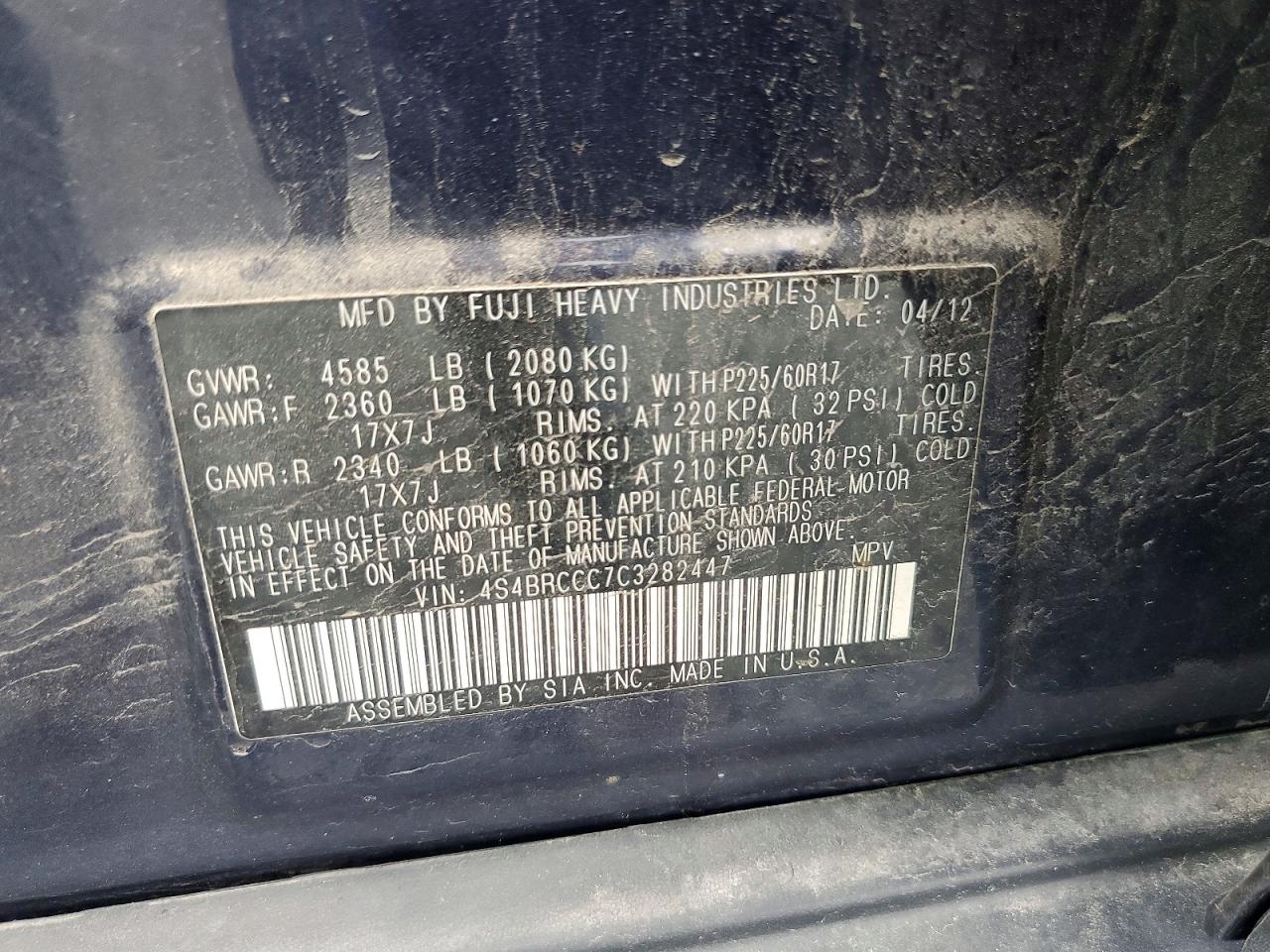 2012 Subaru Outback 2.5i Premium Синий vin: 4S4BRCCC7C3282447