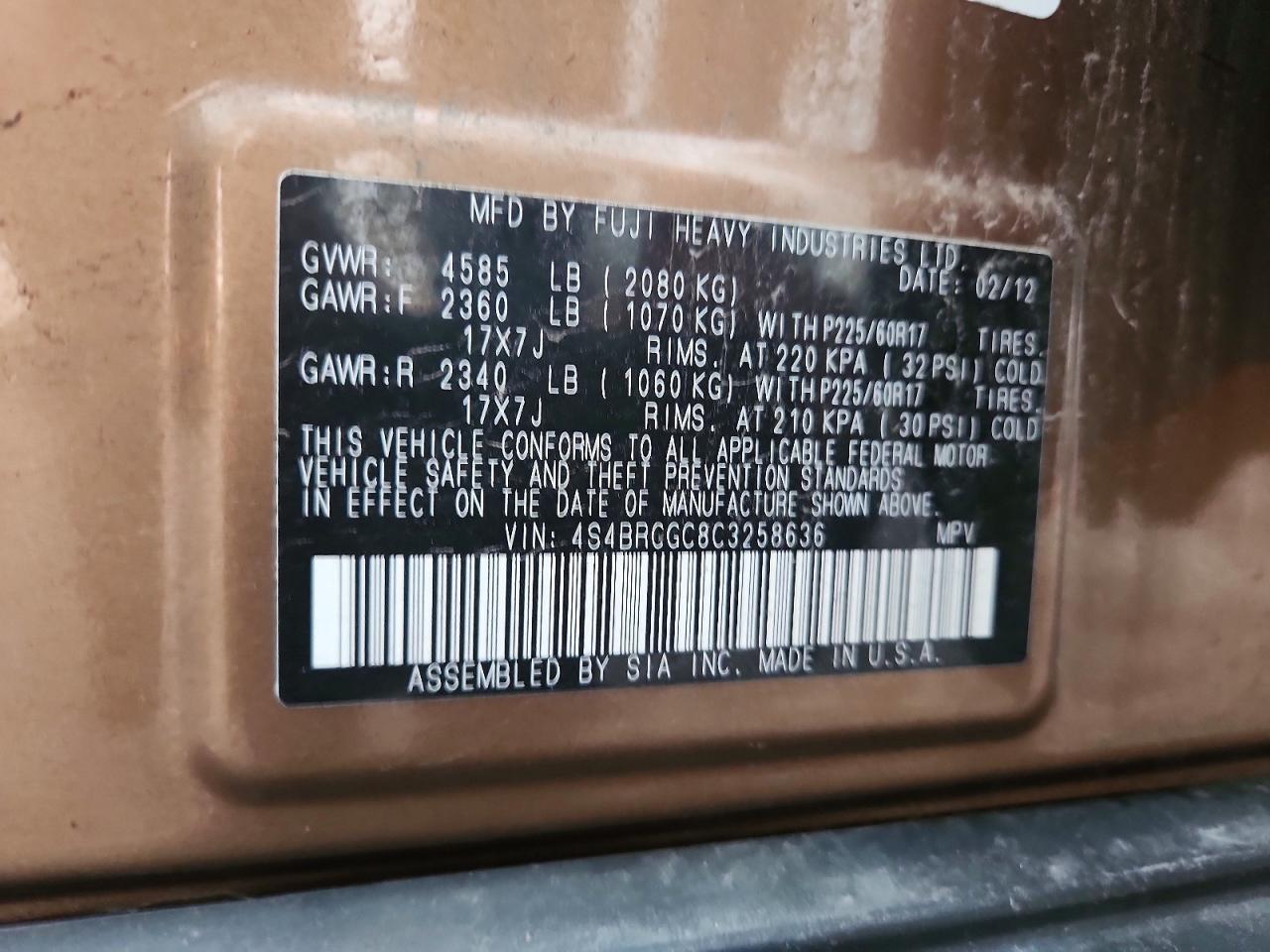 2012 Subaru Outback 2.5i Premium Brown vin: 4S4BRCGC8C3258636