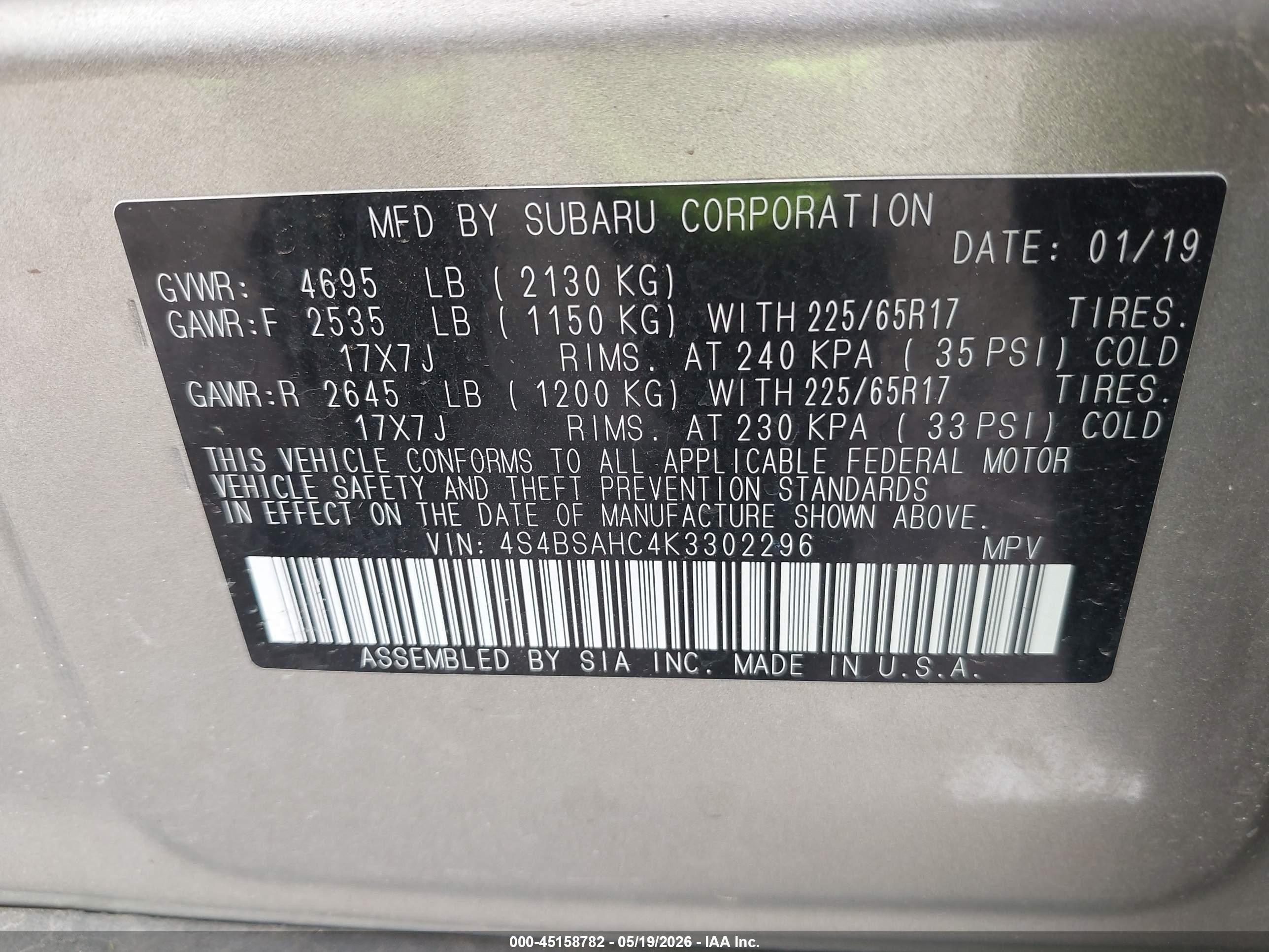 2019 Subaru Outback 2.5i Premium Бежевый vin: 4S4BSAHC4K3302296