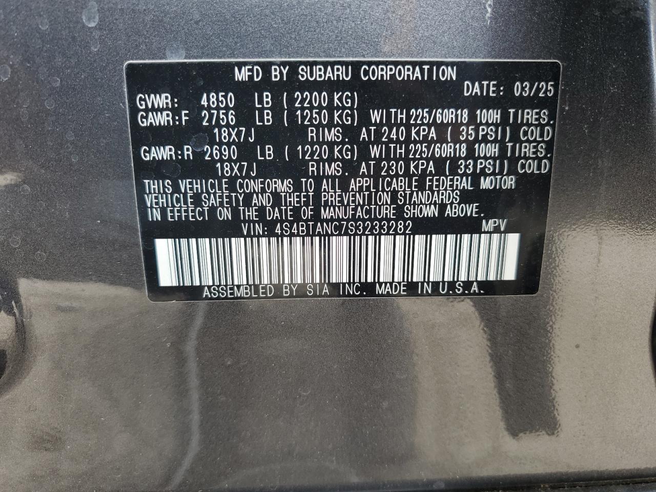 2025 Subaru Outback Limited Серый vin: 4S4BTANC7S3233282