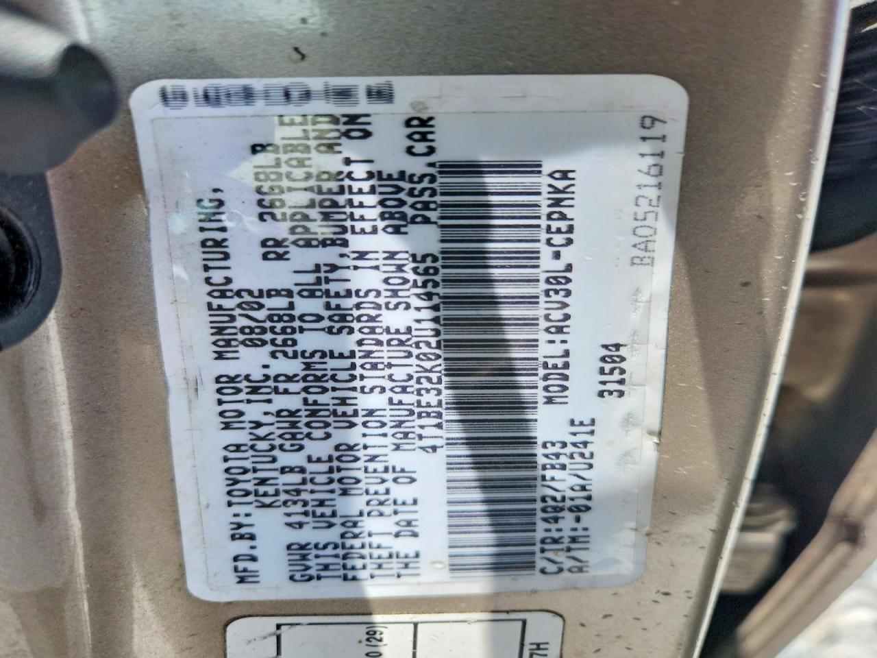 2002 Toyota Camry Le Желто-коричневый vin: 4T1BE32K02U114565