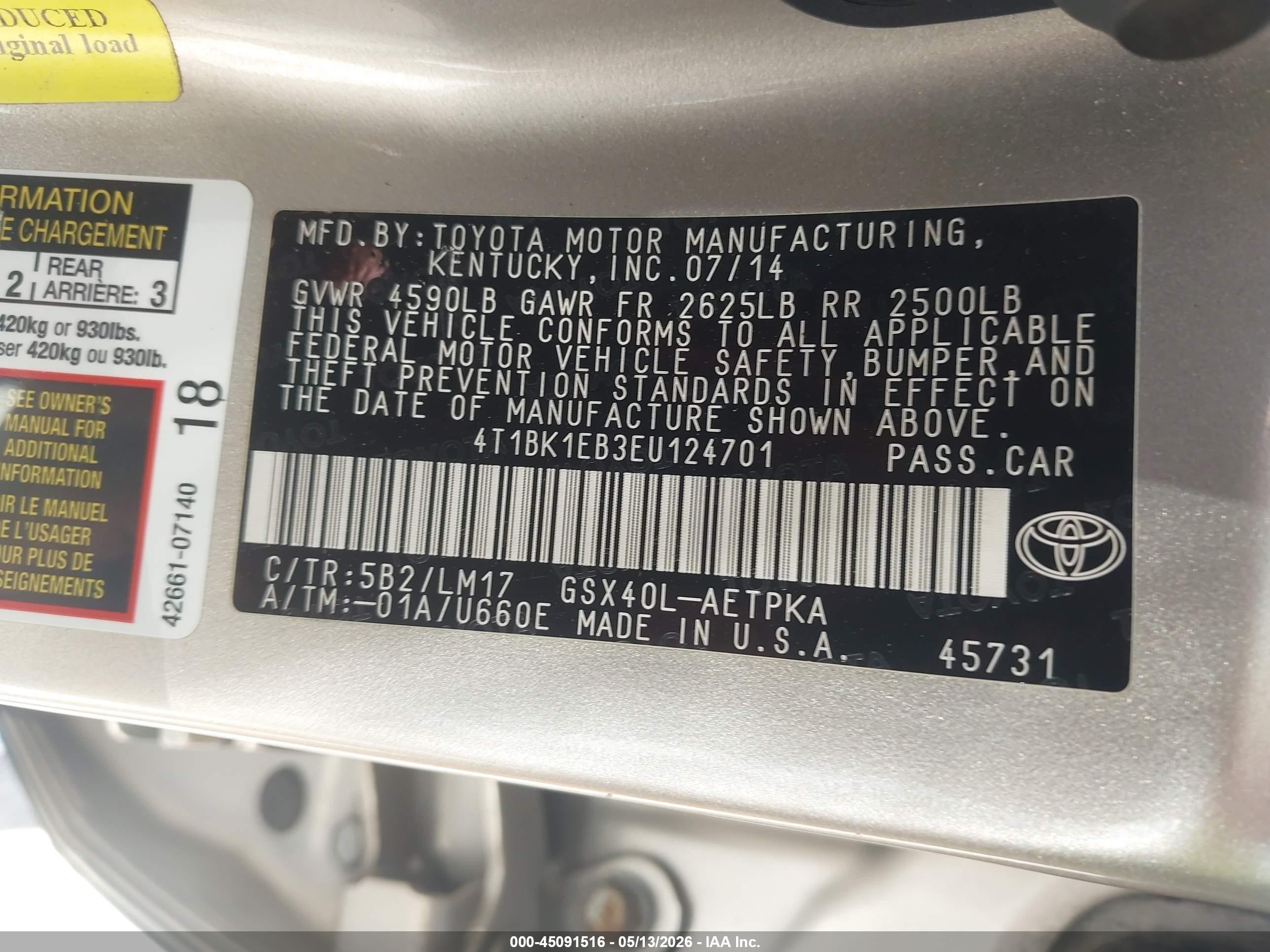 2014 Toyota Avalon Limited Tan vin: 4T1BK1EB3EU124701