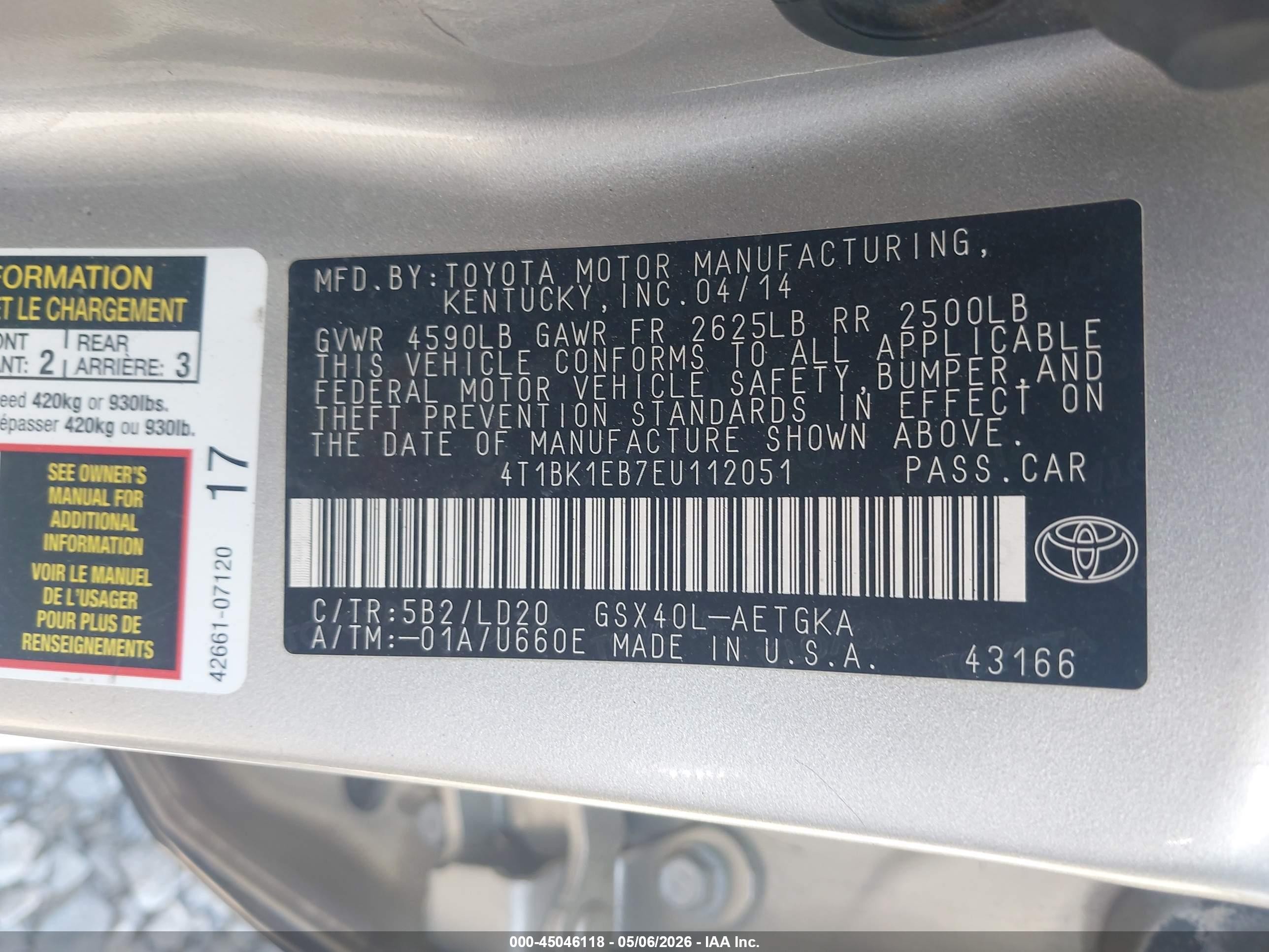 2014 Toyota Avalon Xle Желто-коричневый vin: 4T1BK1EB7EU112051