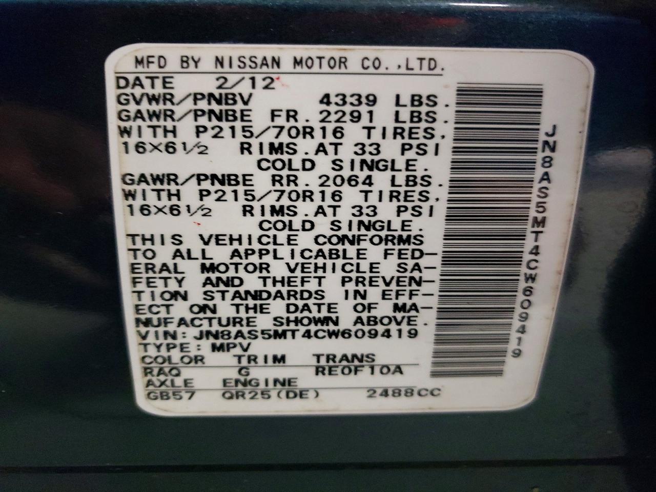 2012 Nissan Rogue S Blue vin: JN8AS5MT4CW609419