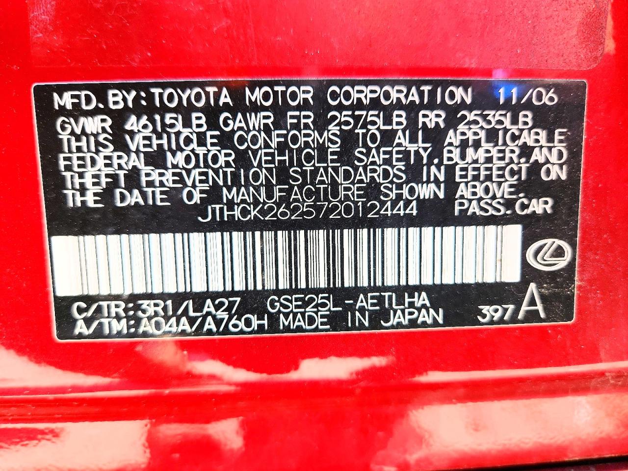 2007 Lexus Is 250 Red vin: JTHCK262572012444