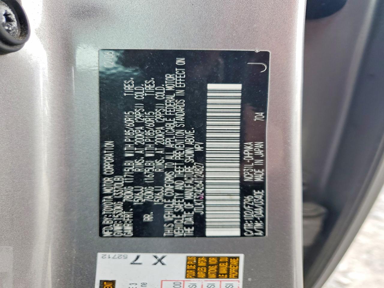 2006 Toyota Scion Xb Серебряный vin: JTLKT324264124827