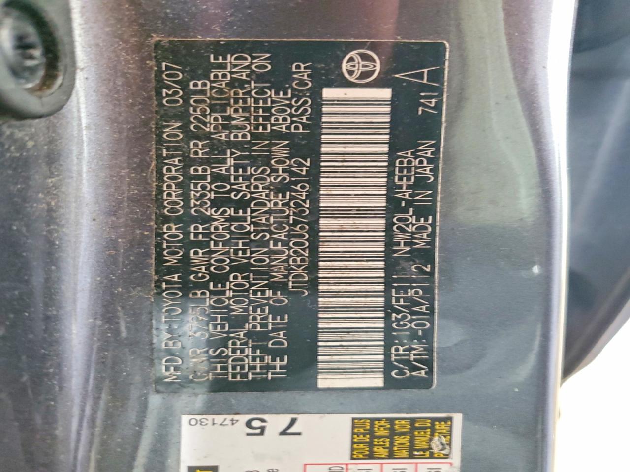 2007 Toyota Prius Base Серый vin: JTDKB20U673246142