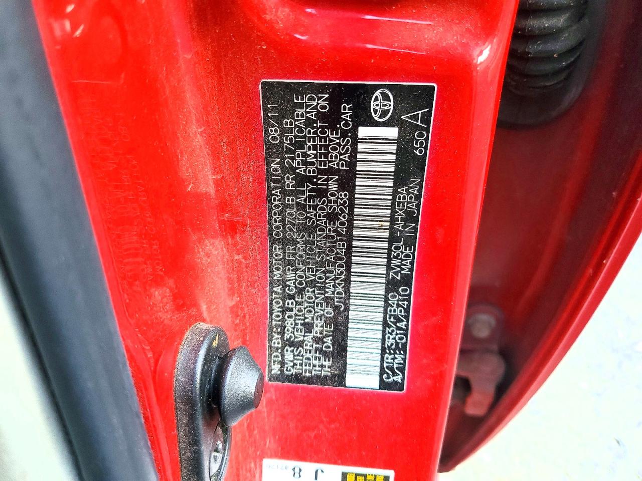 2011 Toyota Prius Three Красный vin: JTDKN3DU4B1406238